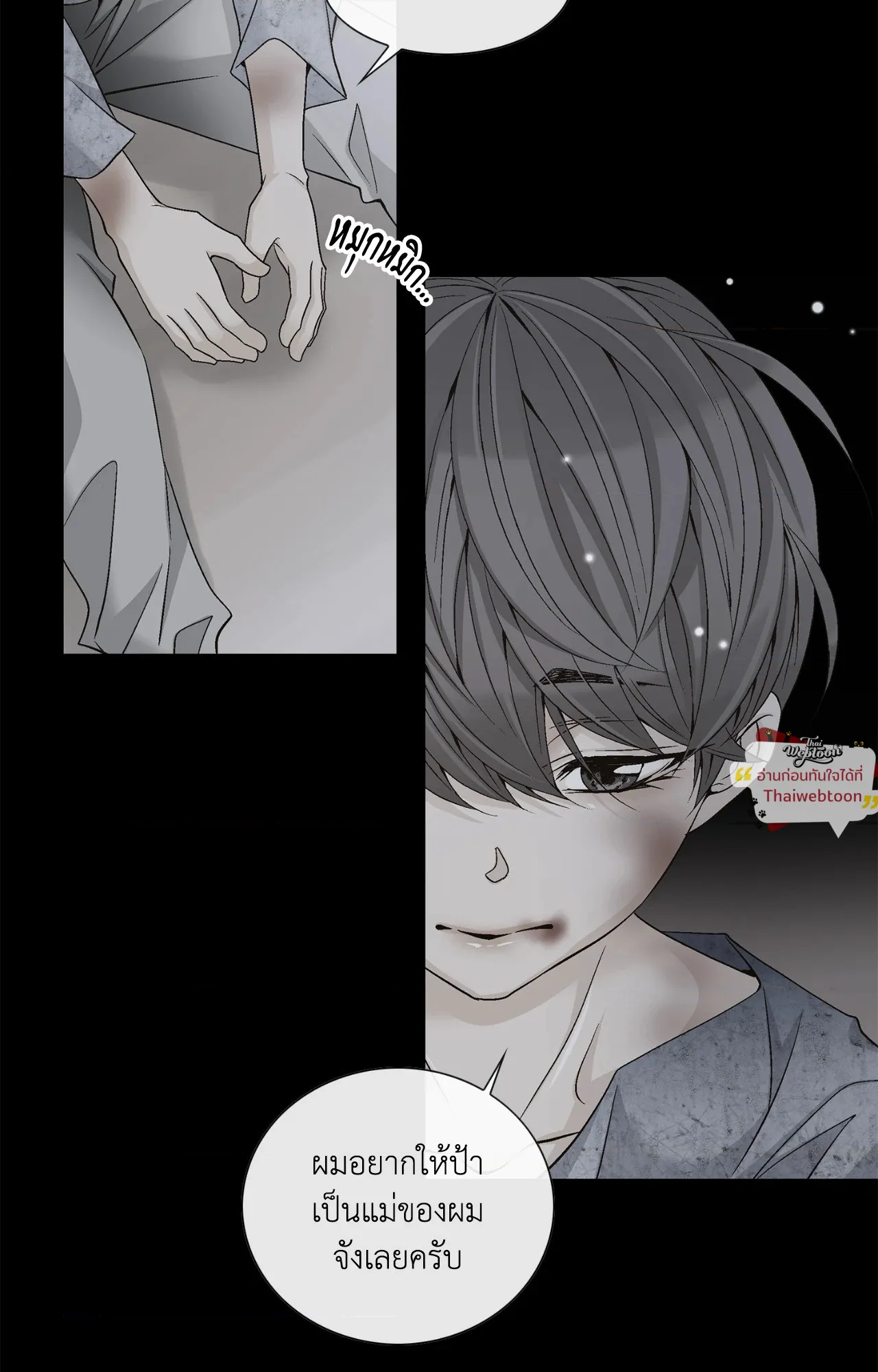 หน้า 44