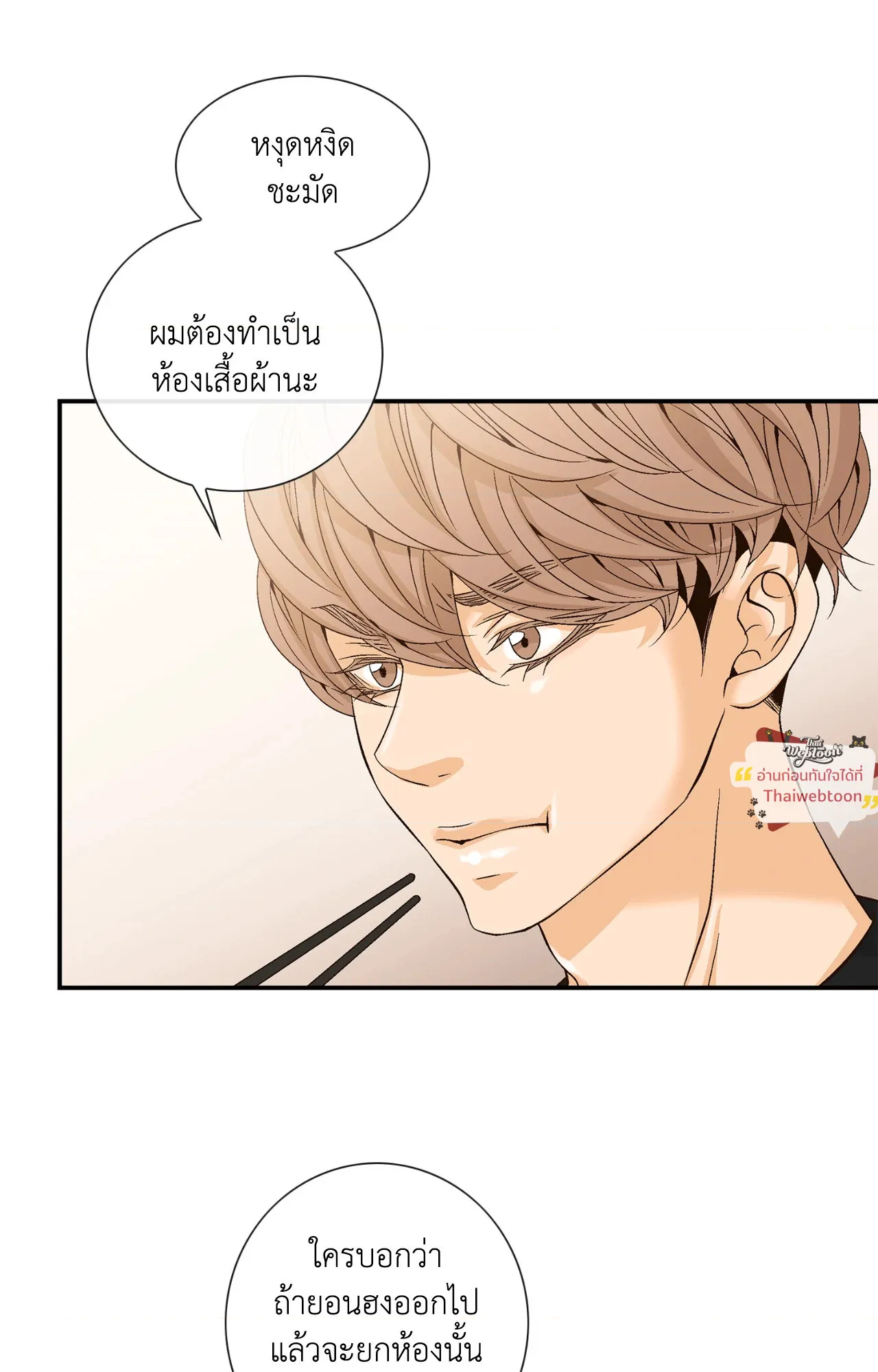 หน้า 56
