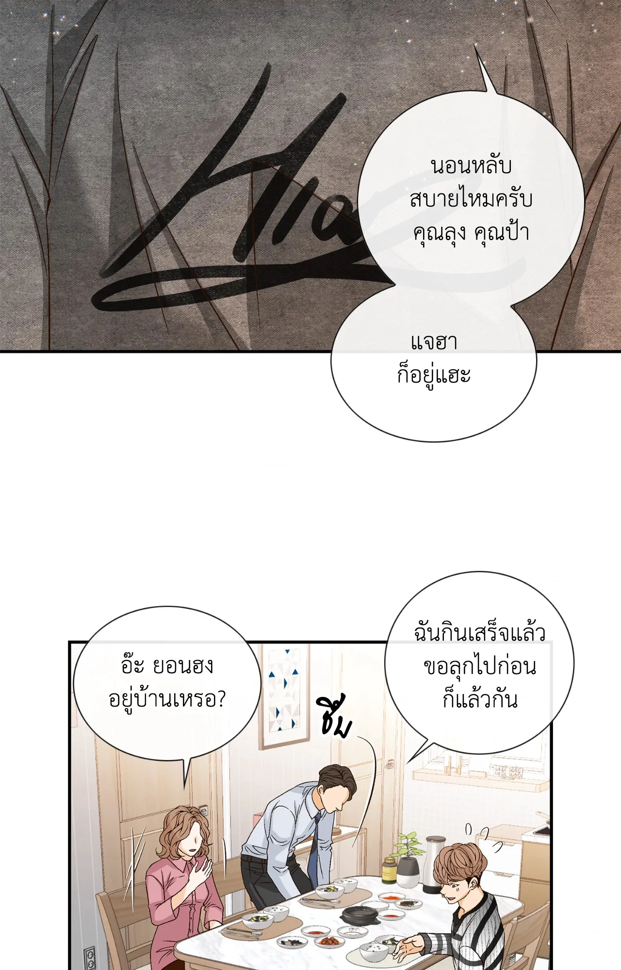 หน้า 60
