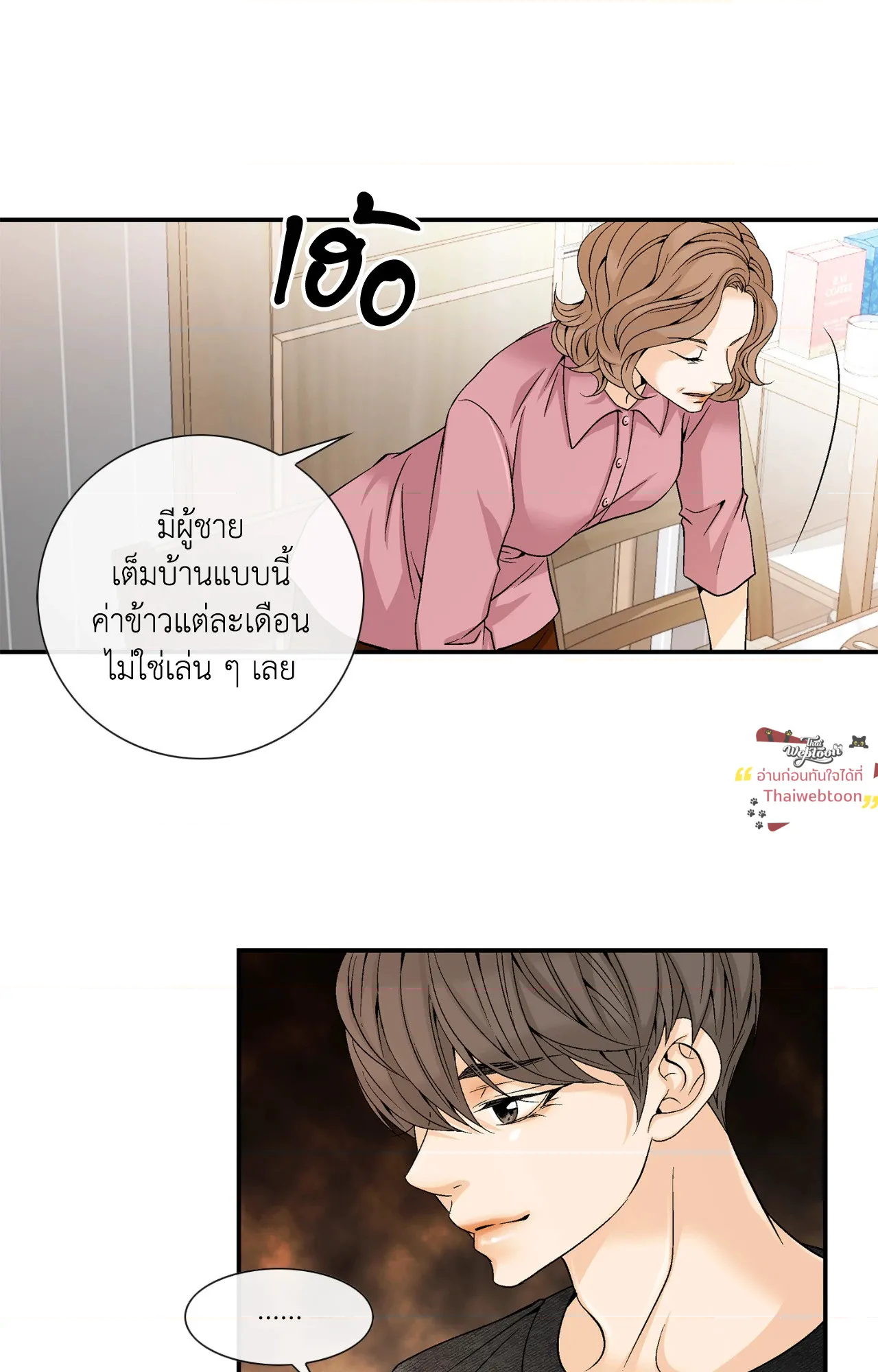 หน้า 65