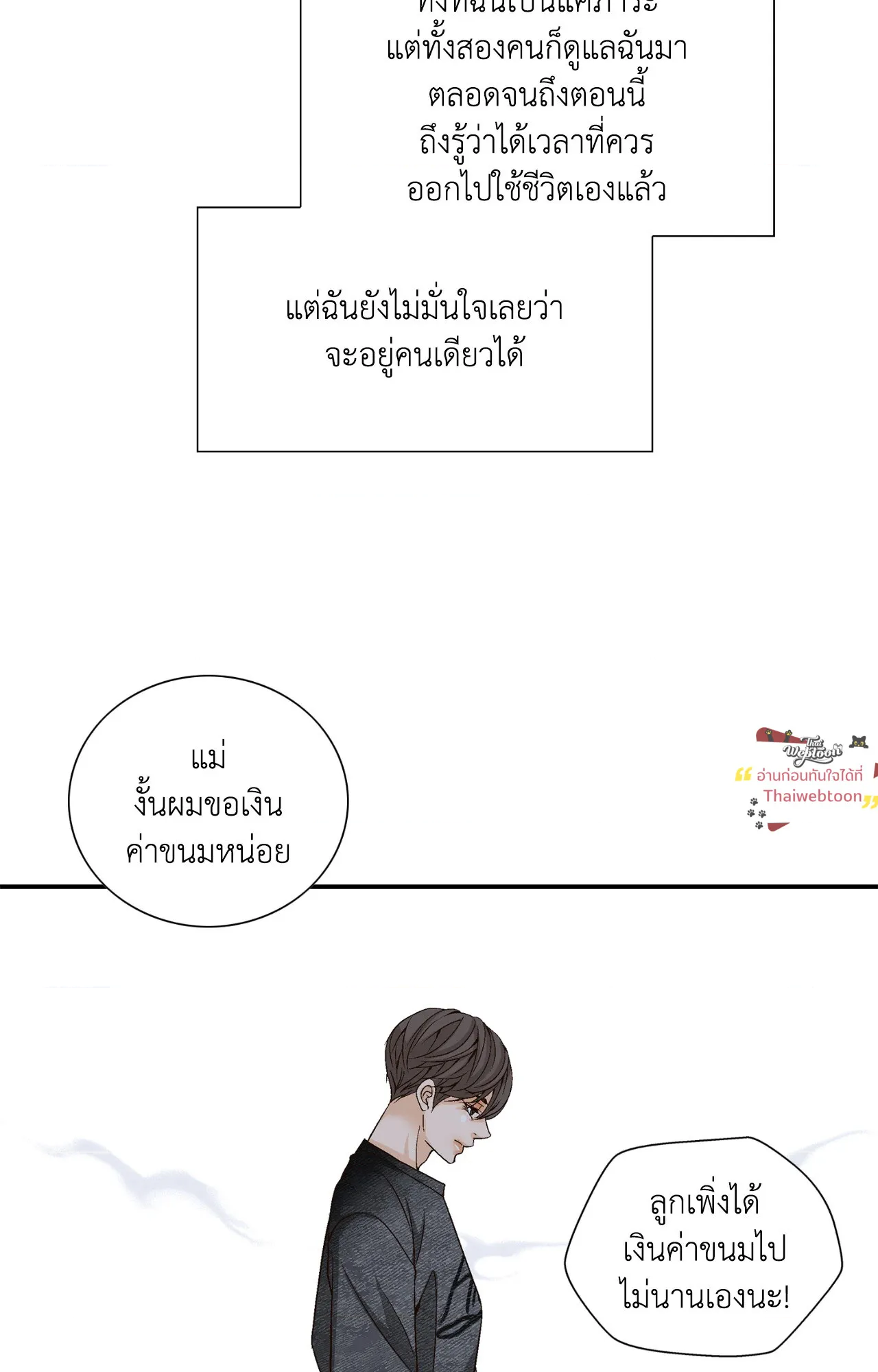 หน้า 74