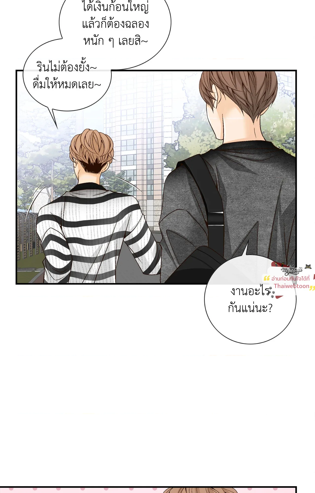 หน้า 83
