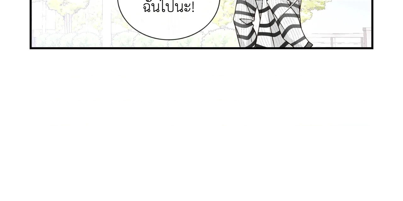หน้า 86