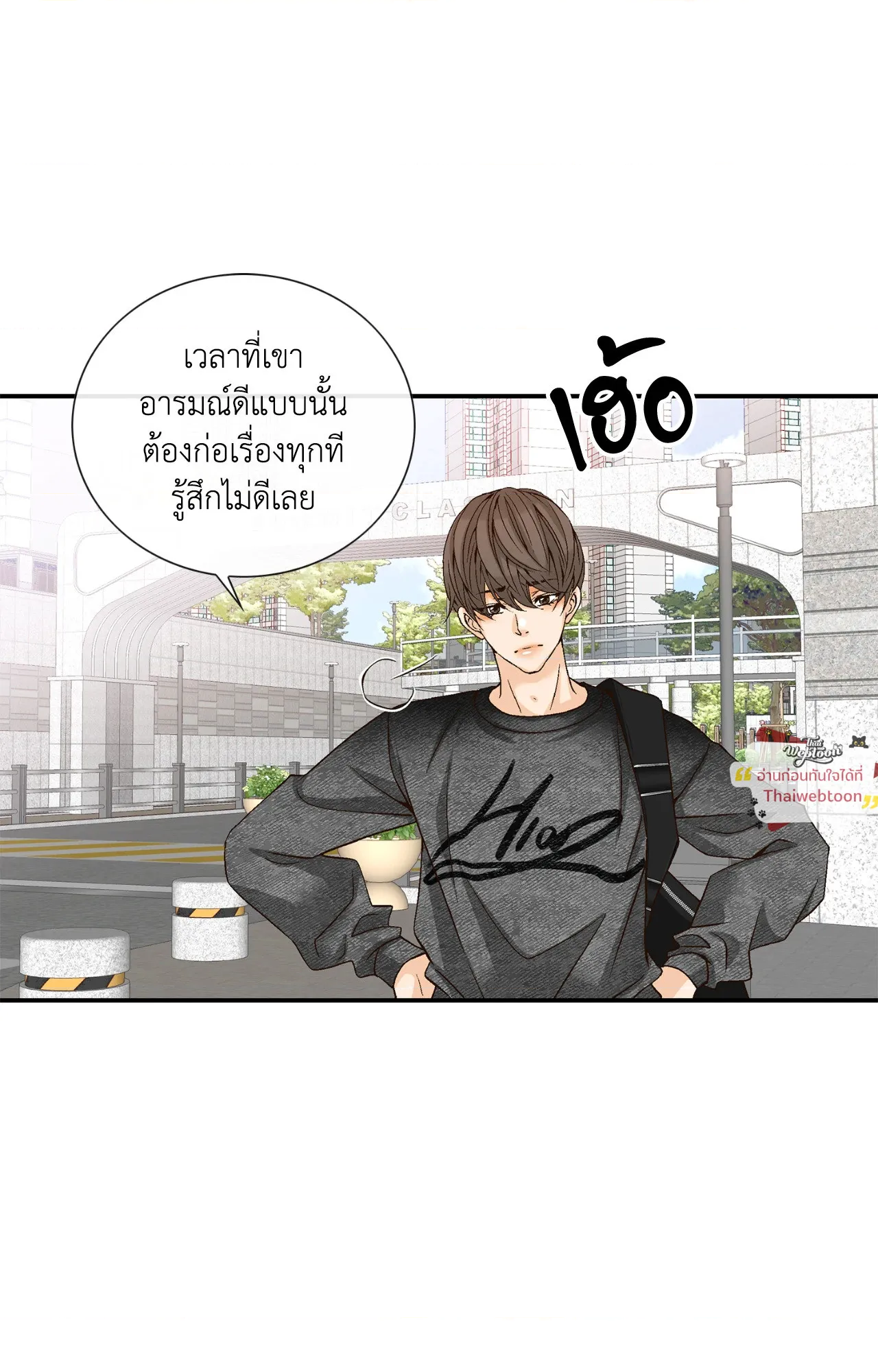 หน้า 87