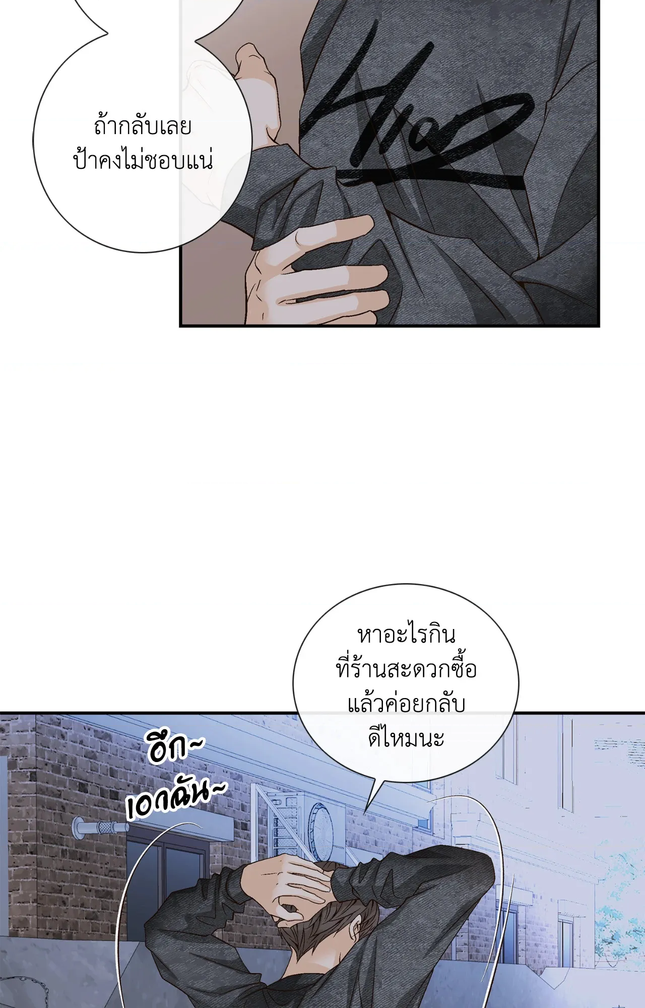 หน้า 91