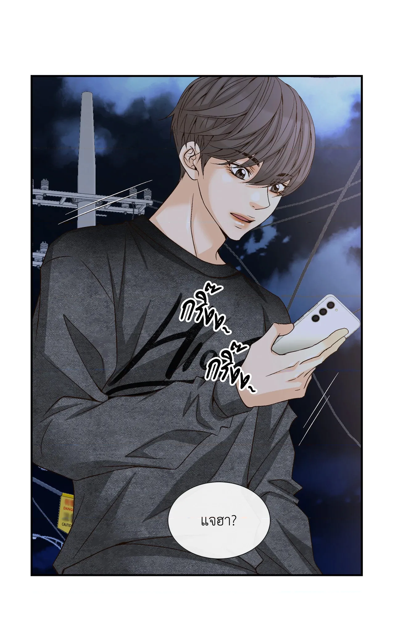 หน้า 93