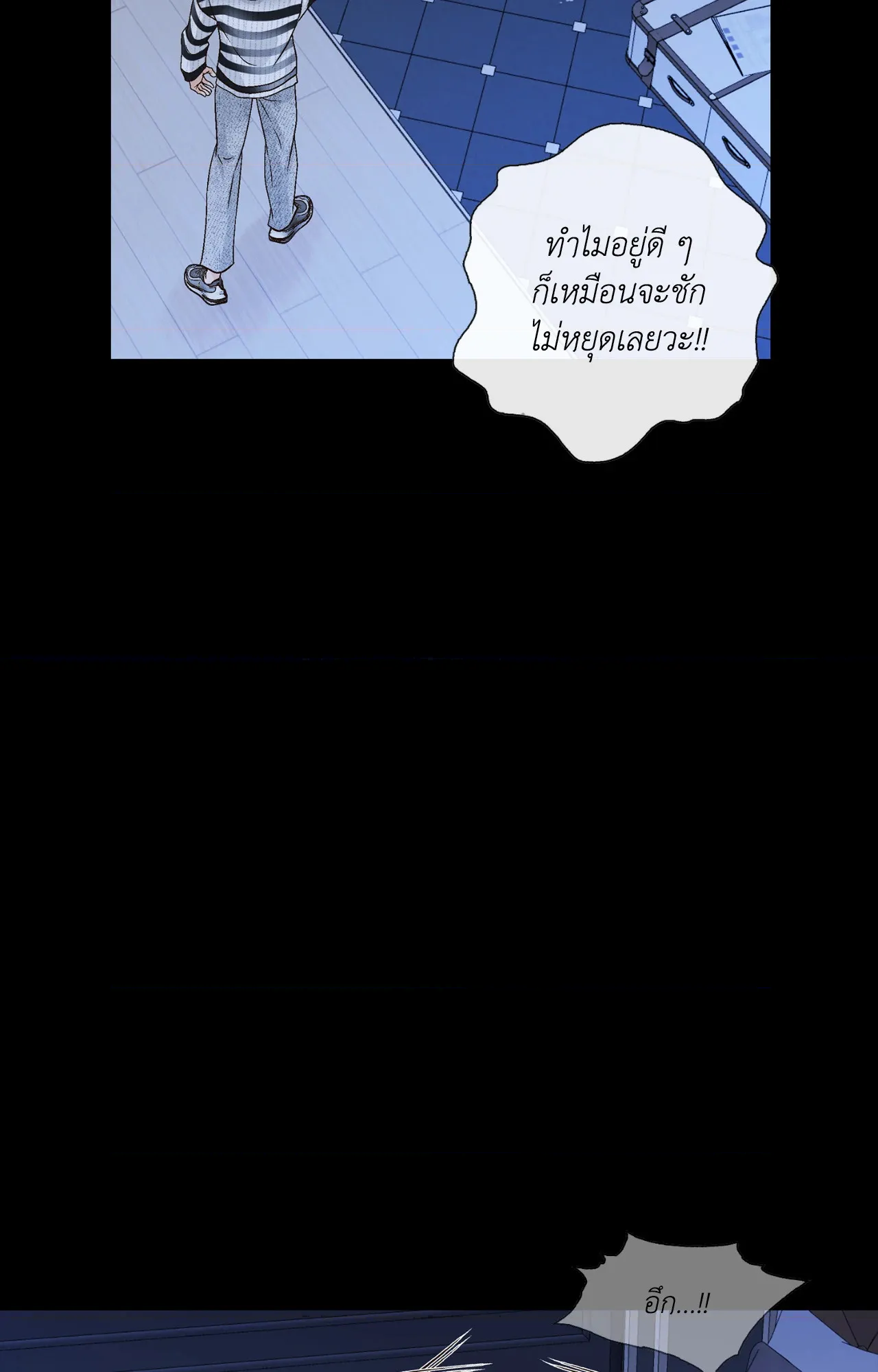 หน้า 97