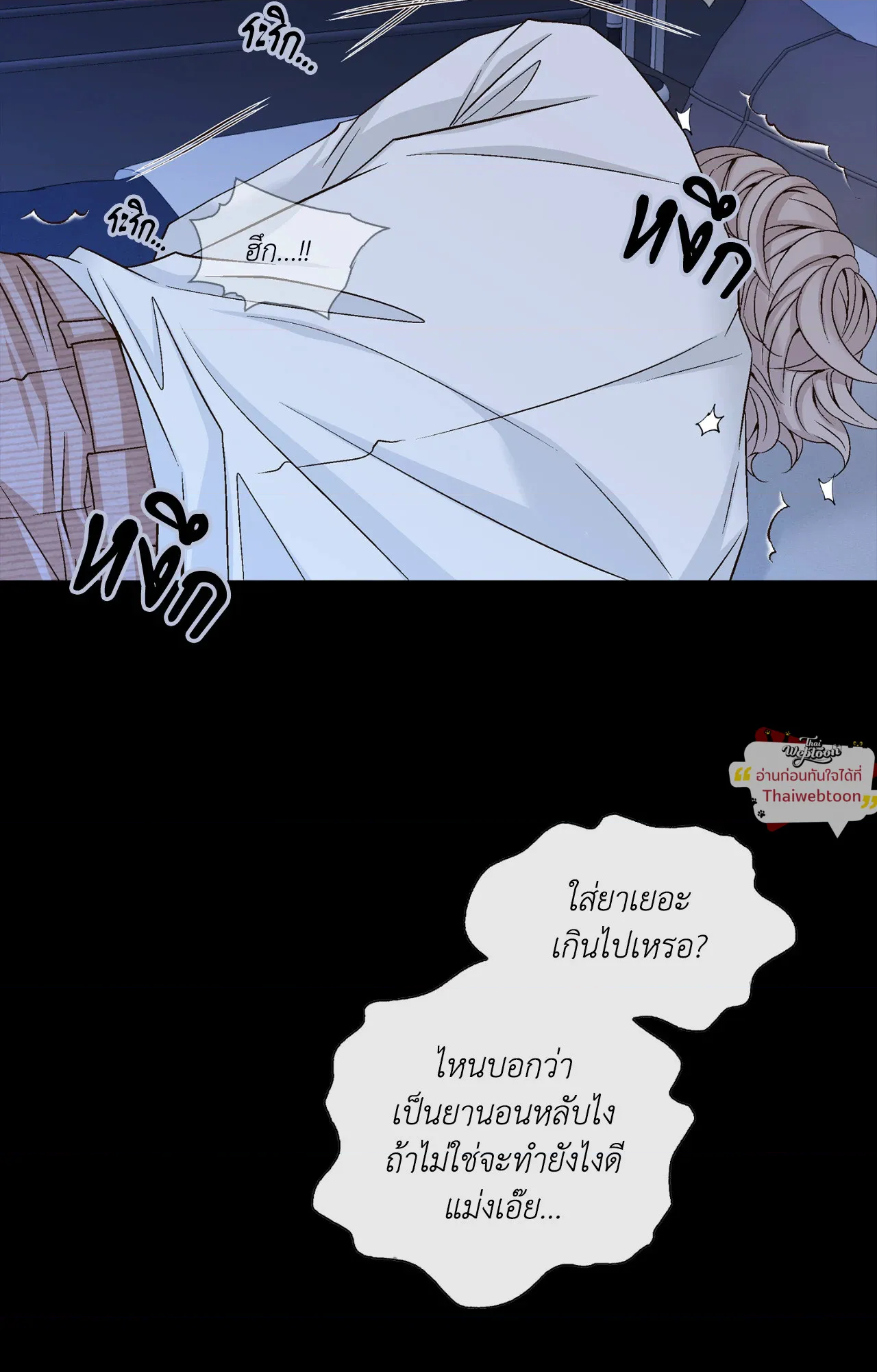 หน้า 98