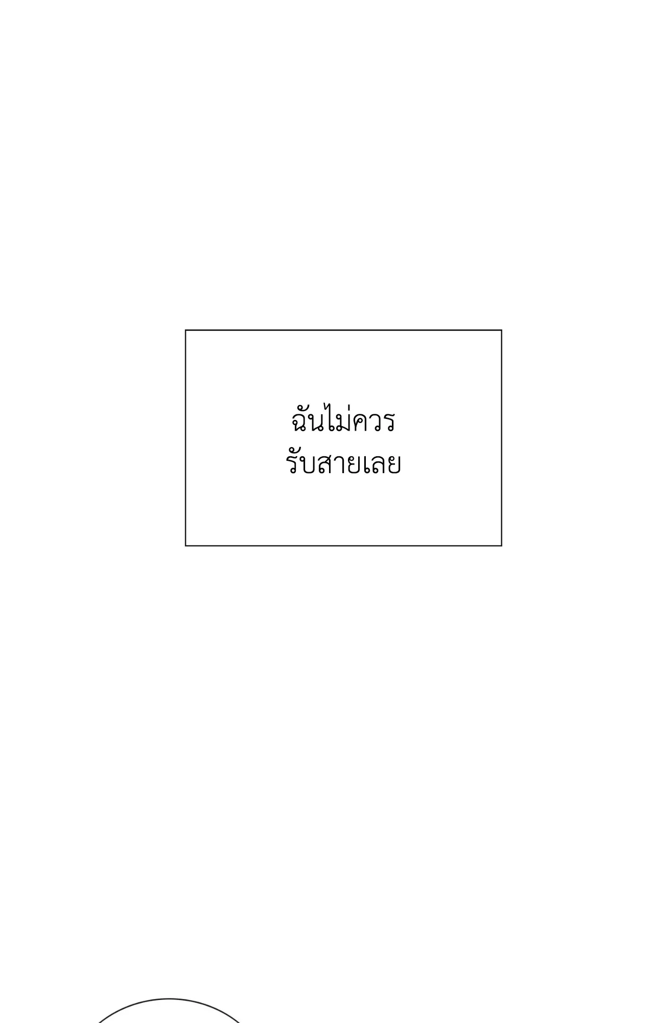 หน้า 102