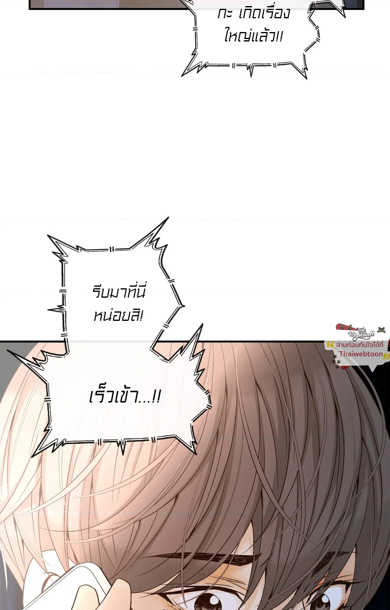 หน้า 104