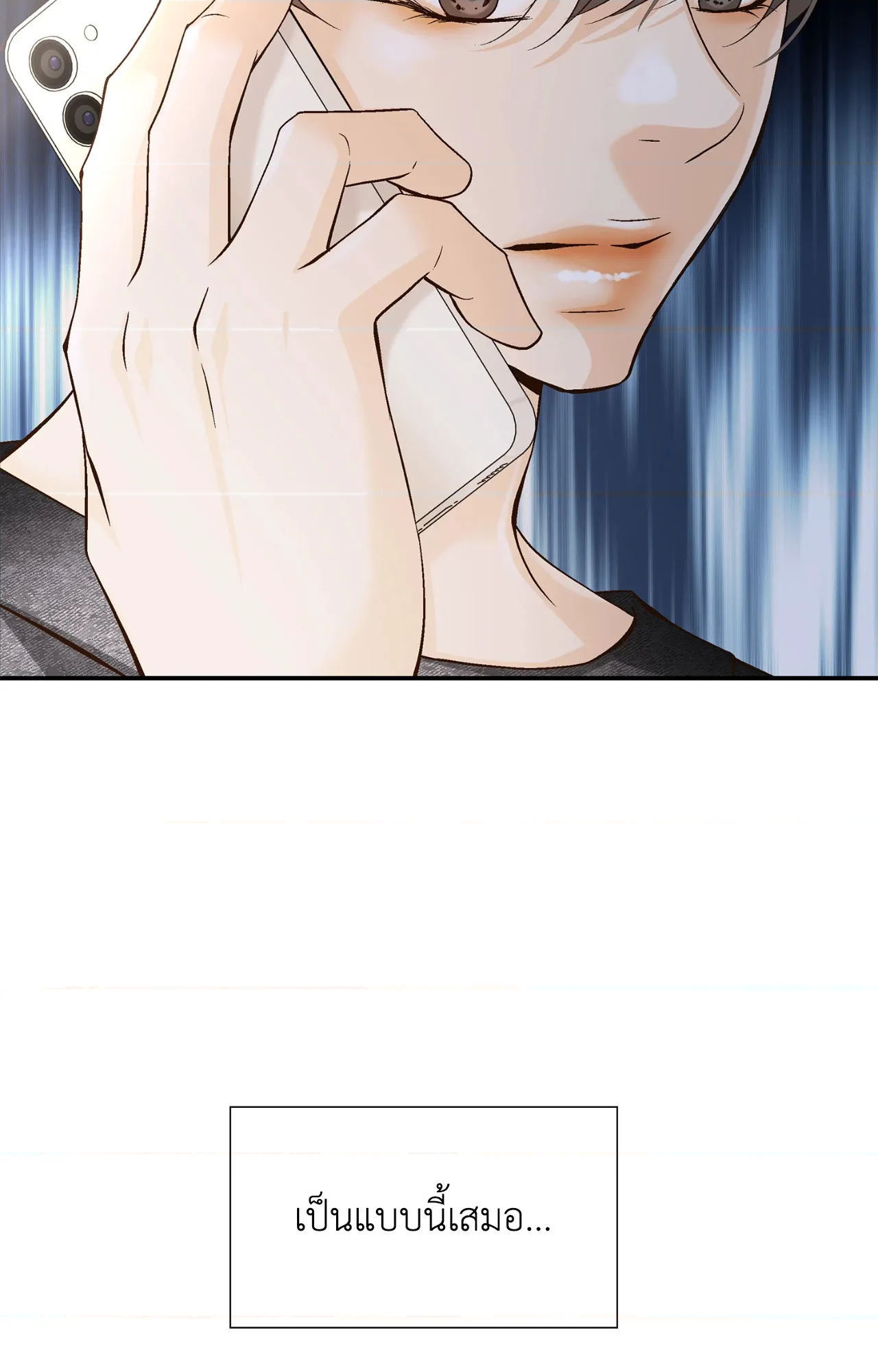 หน้า 105