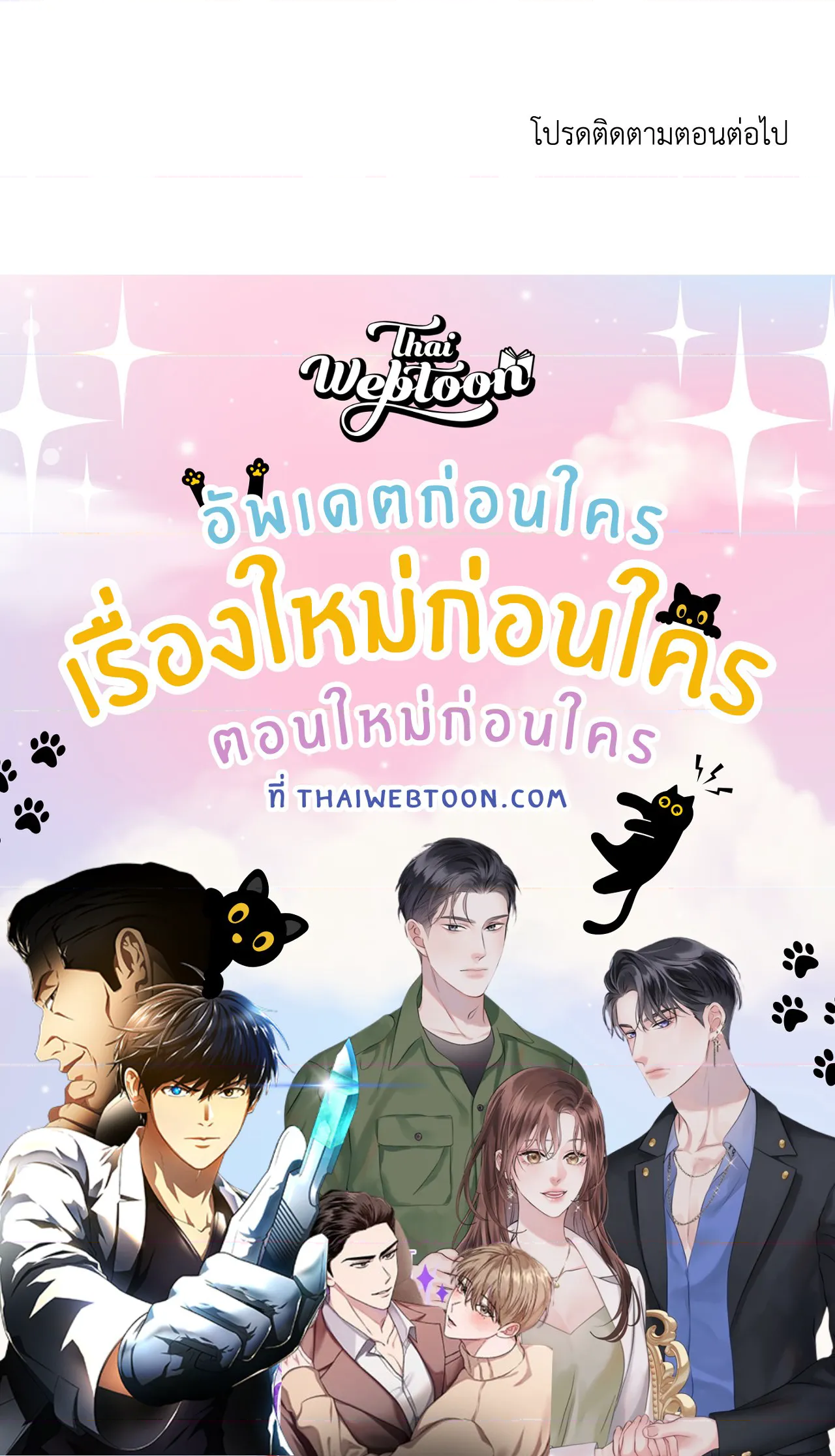 หน้า 109