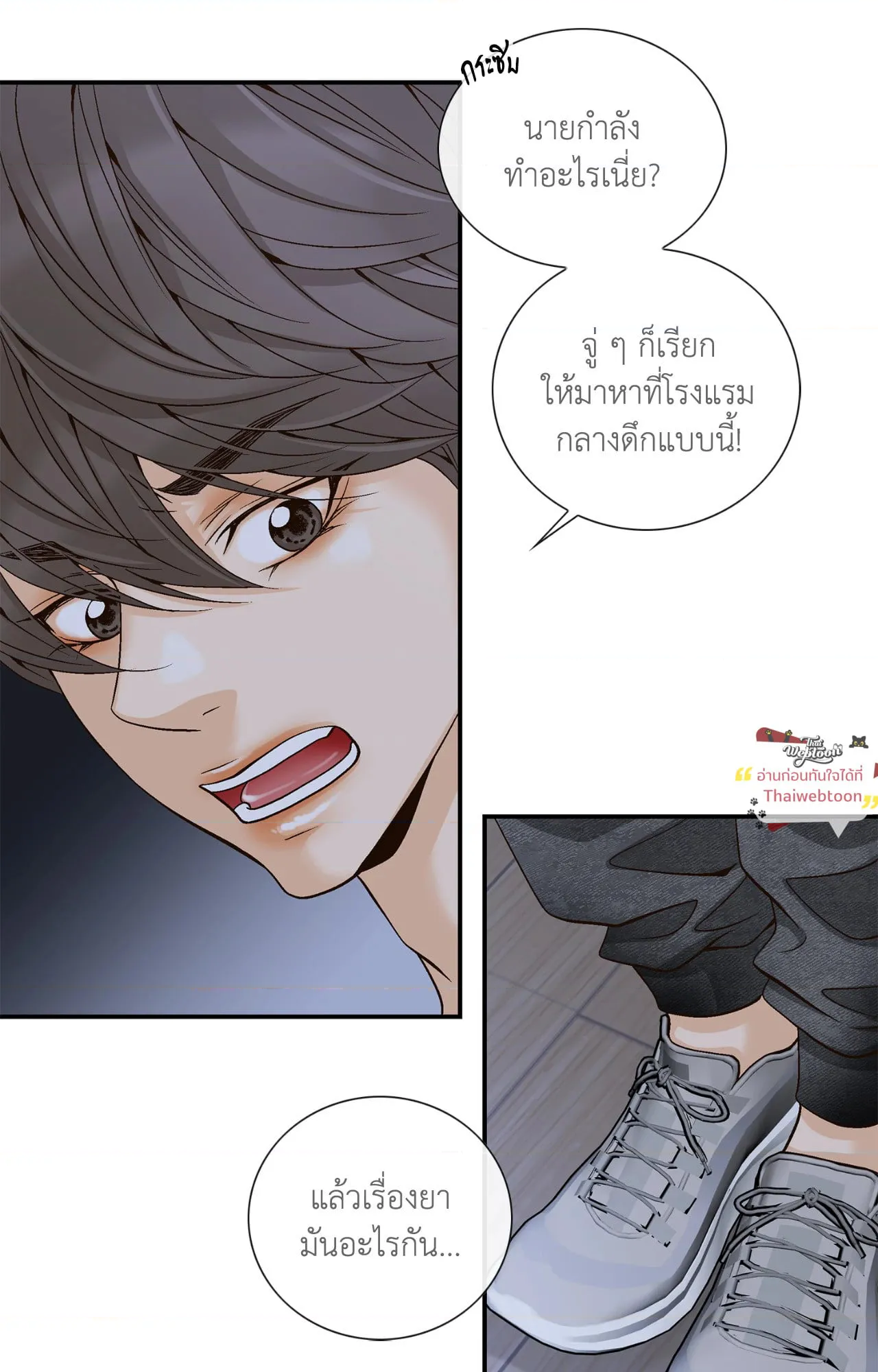 หน้า 21