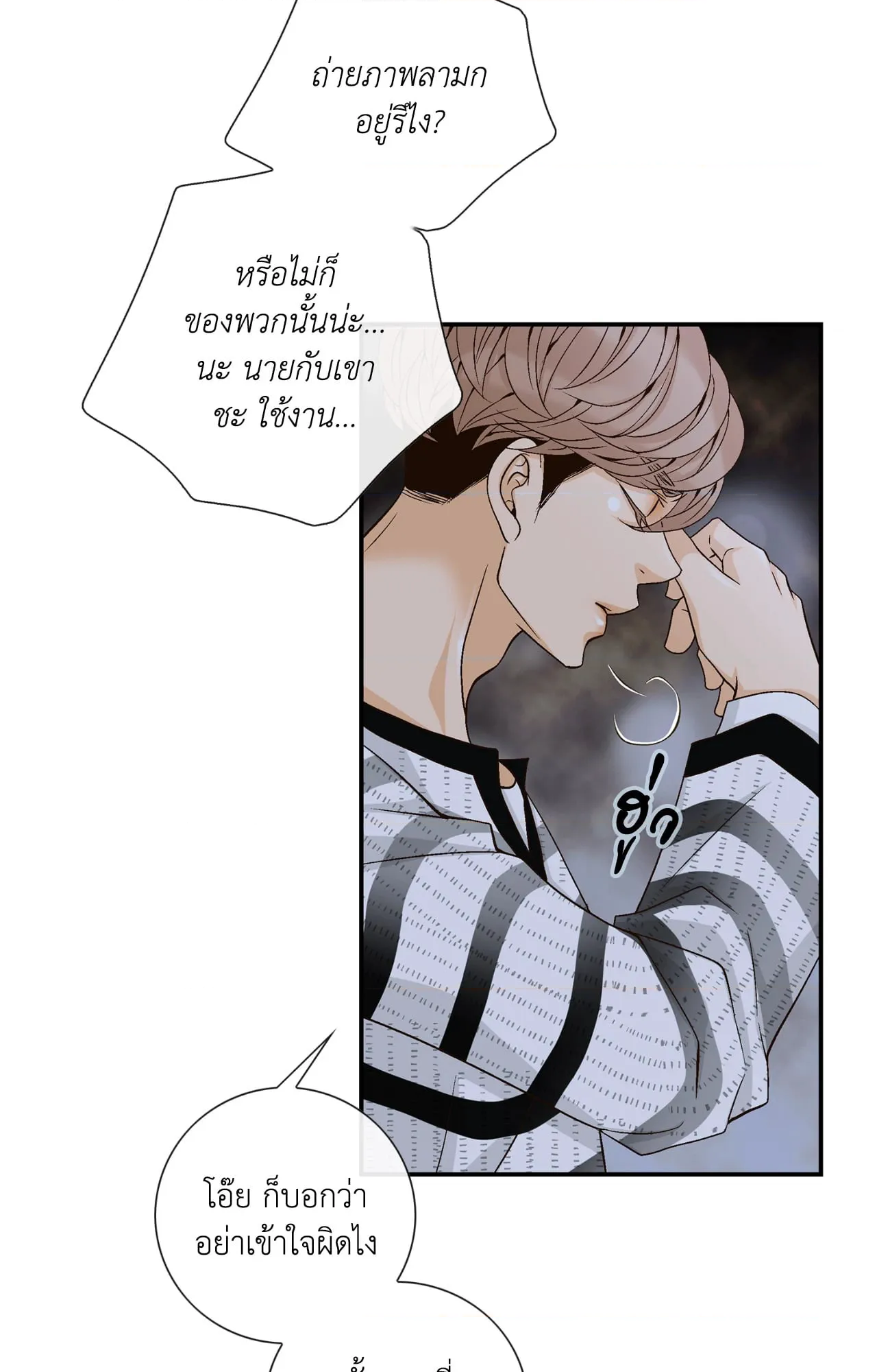 หน้า 30