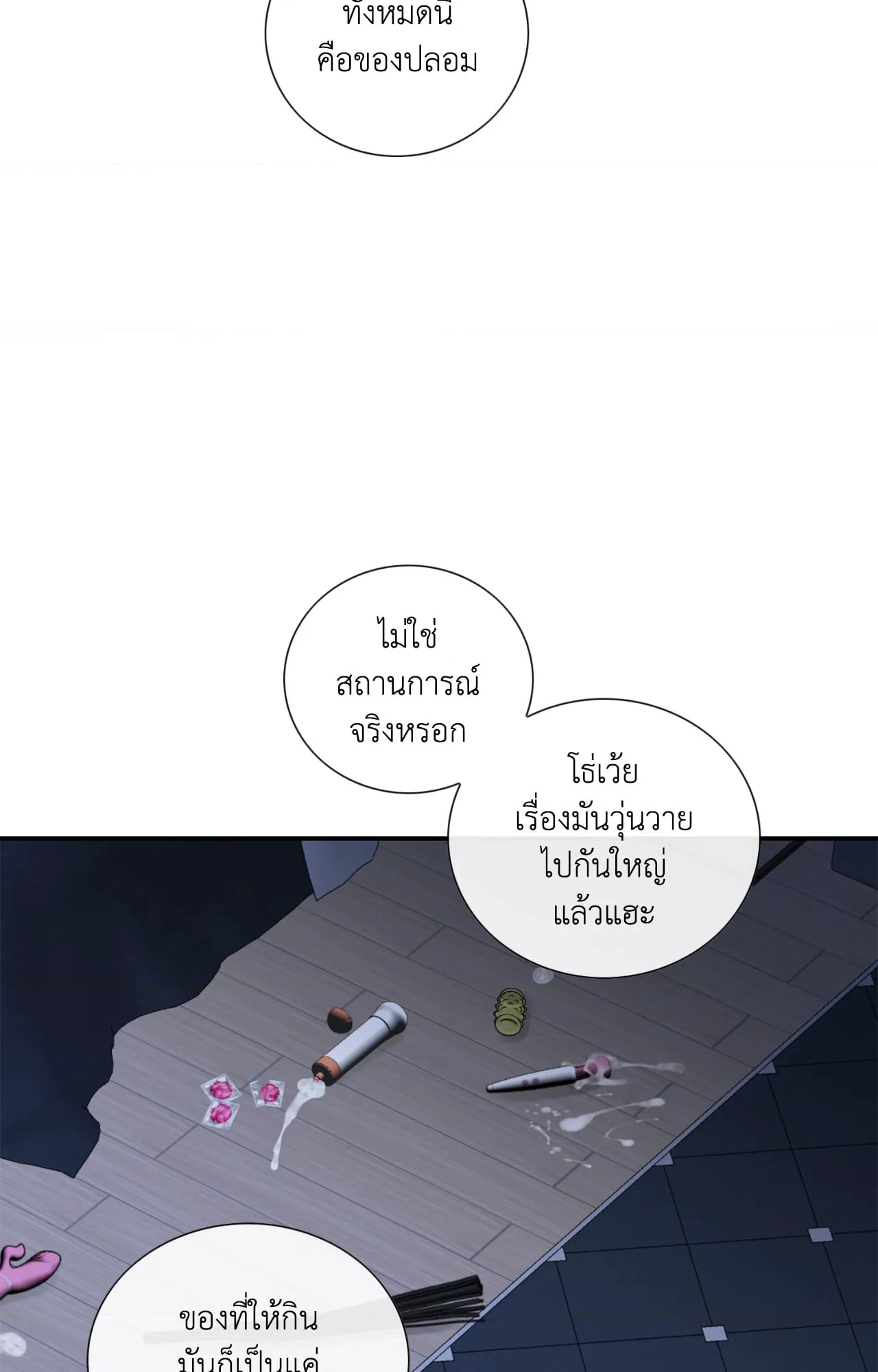 หน้า 31