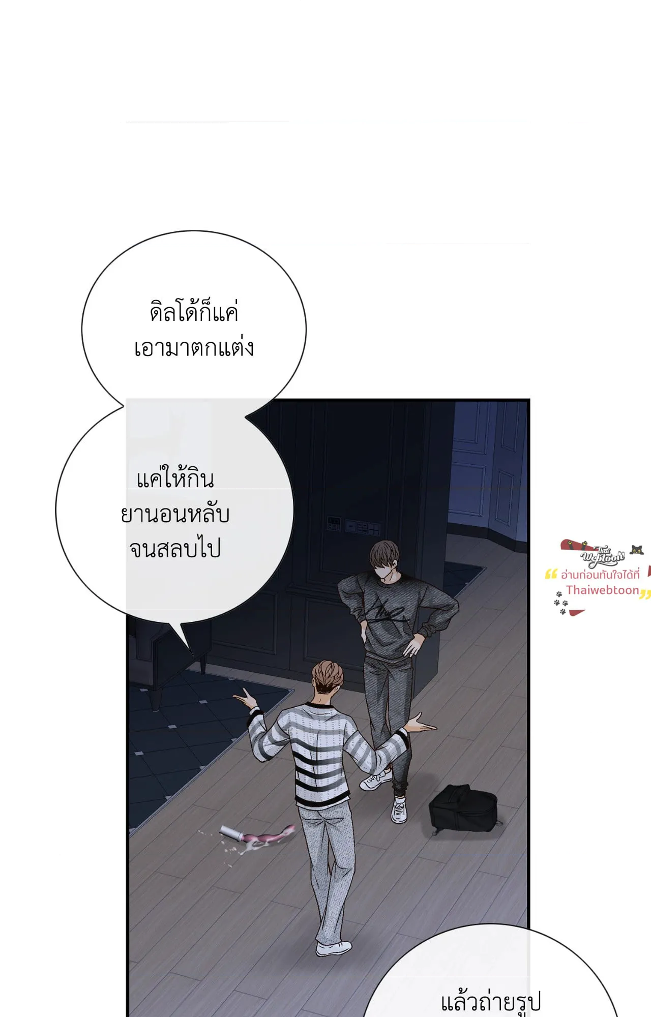 หน้า 35