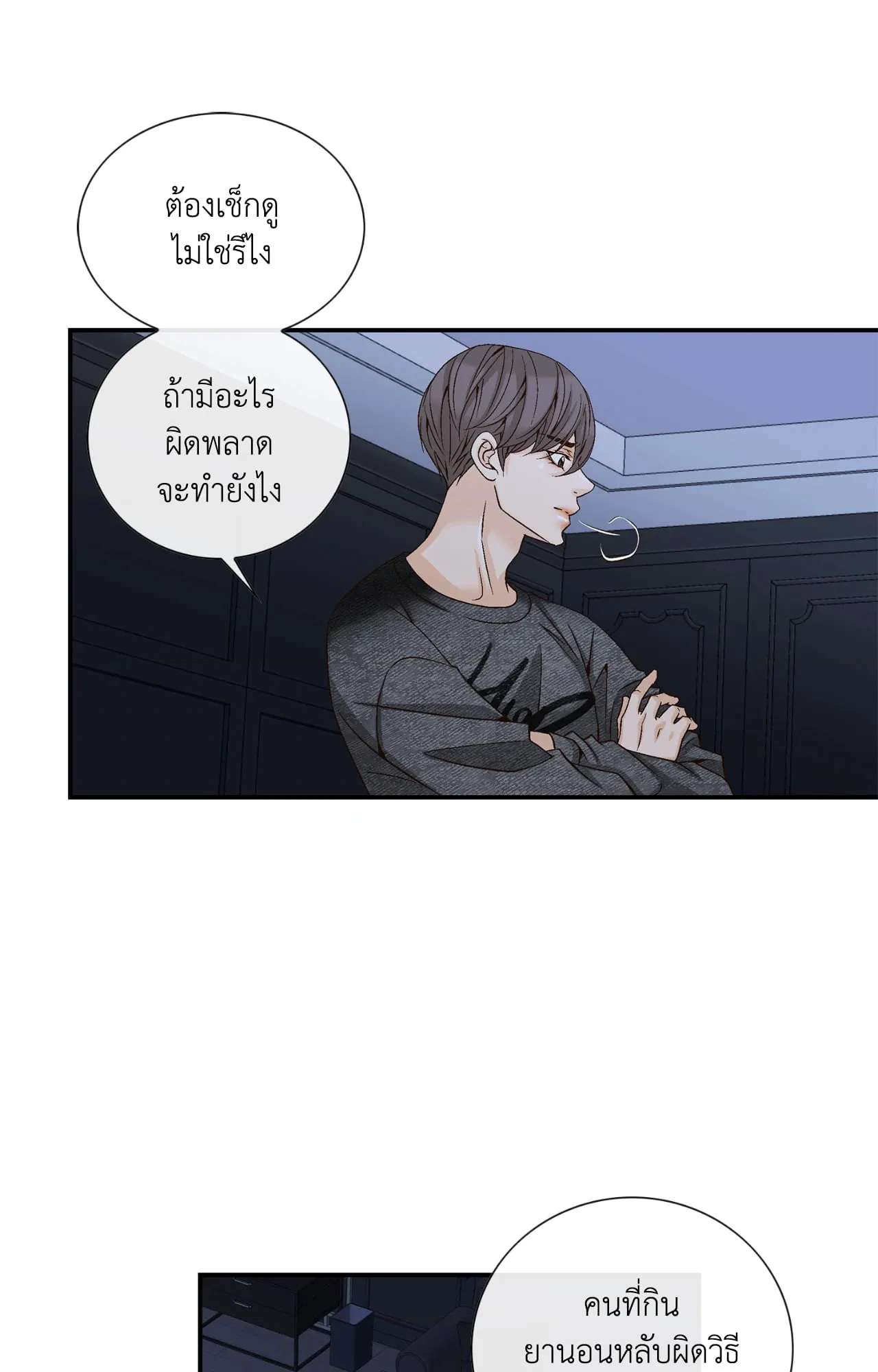 หน้า 40