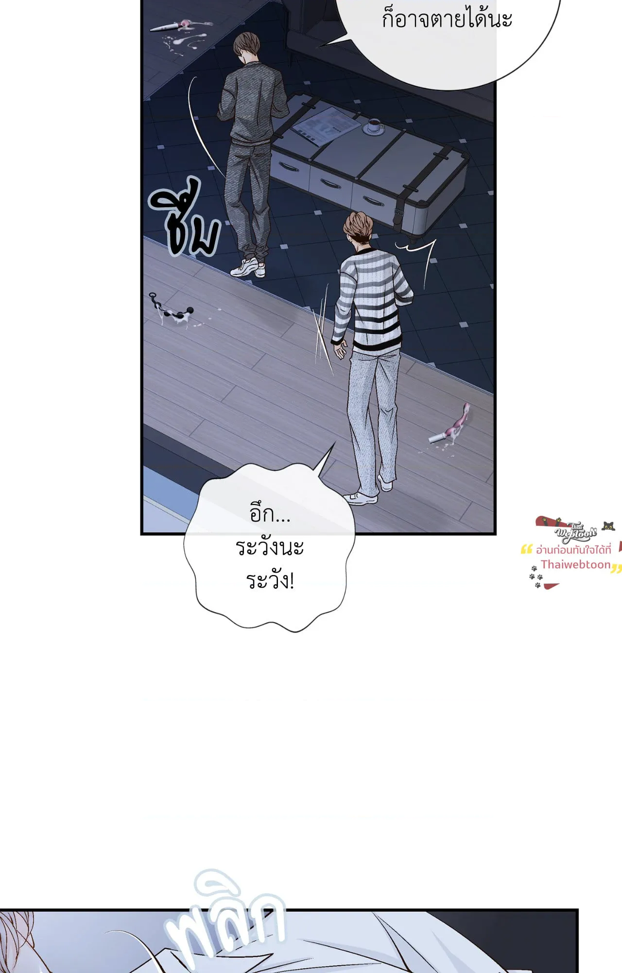 หน้า 41