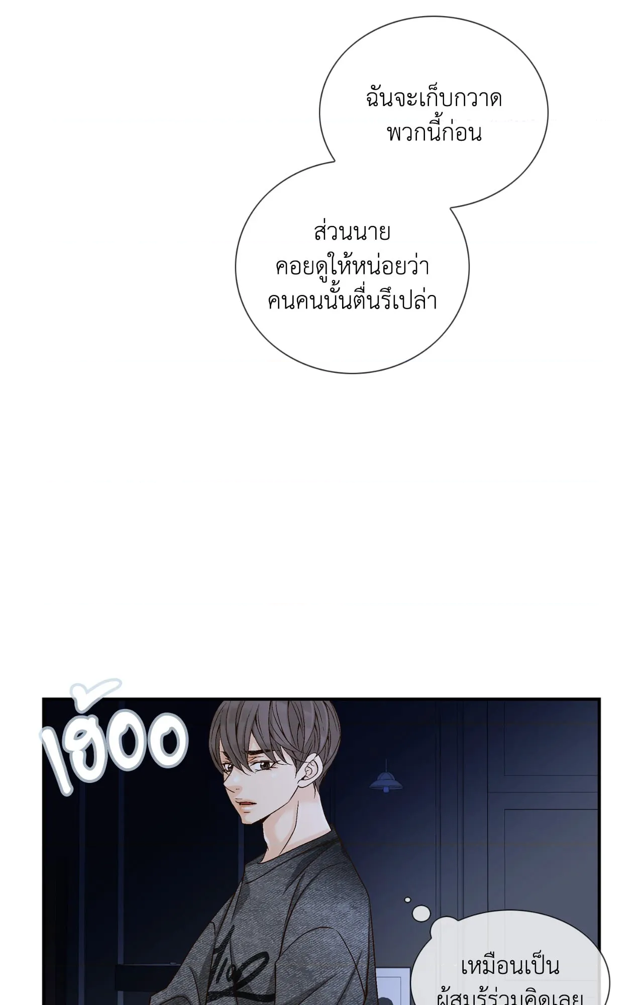 หน้า 51
