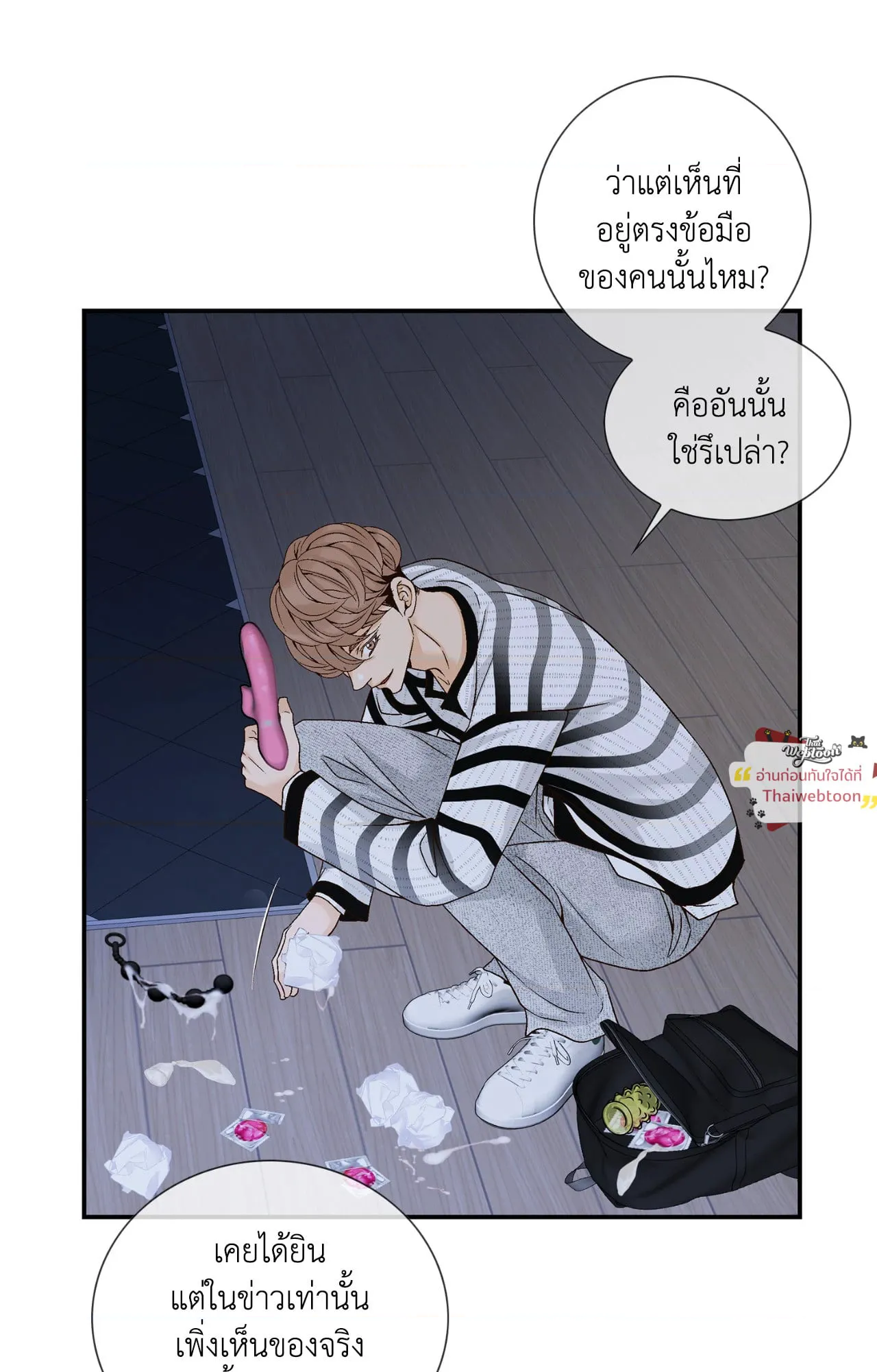 หน้า 53