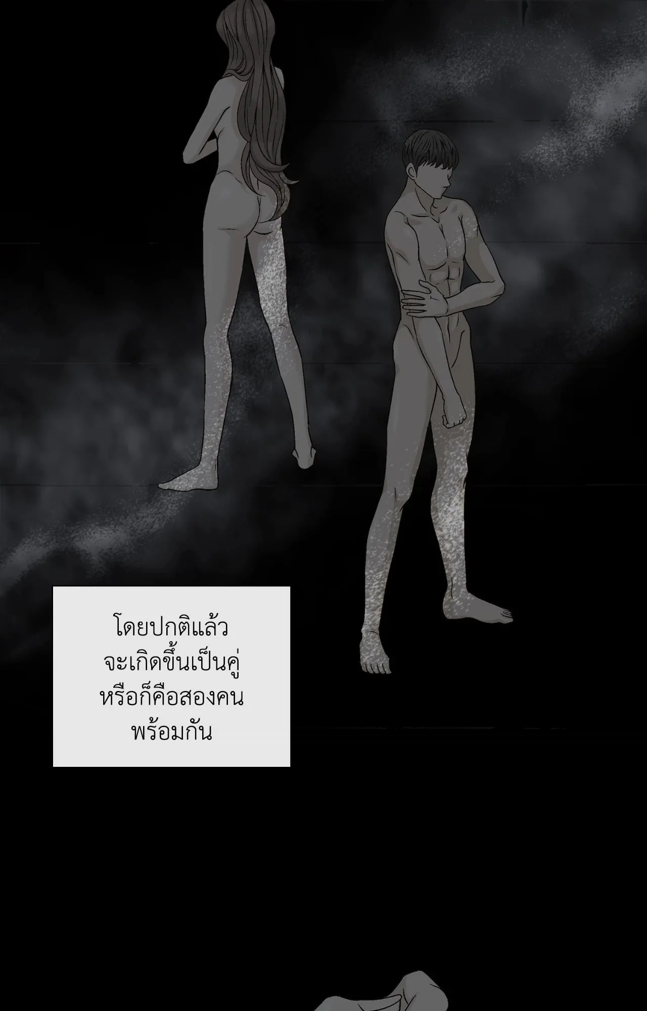 หน้า 61
