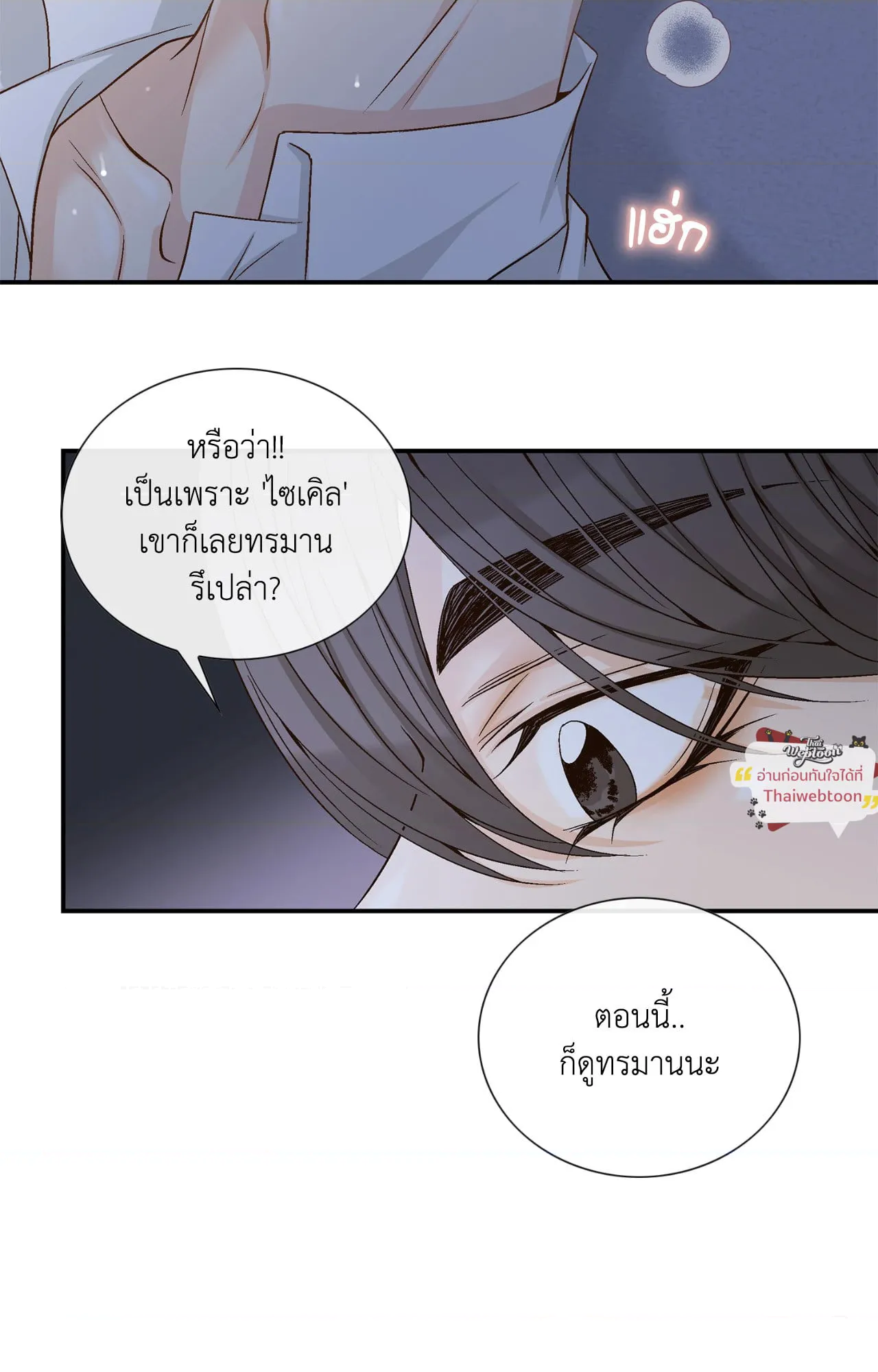 หน้า 68