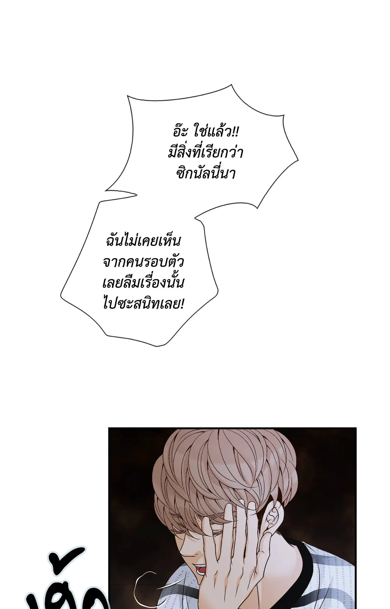 หน้า 69