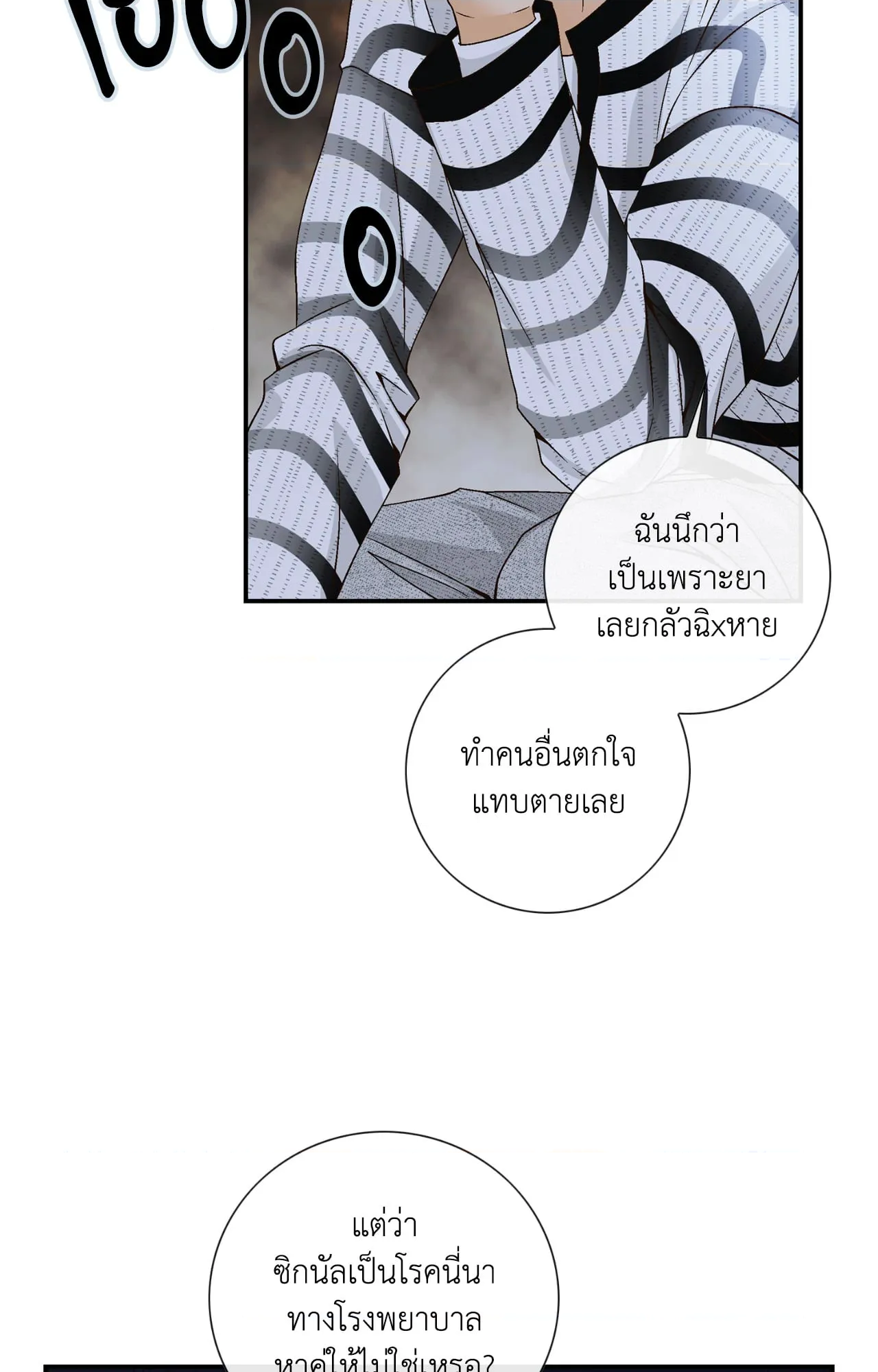 หน้า 70