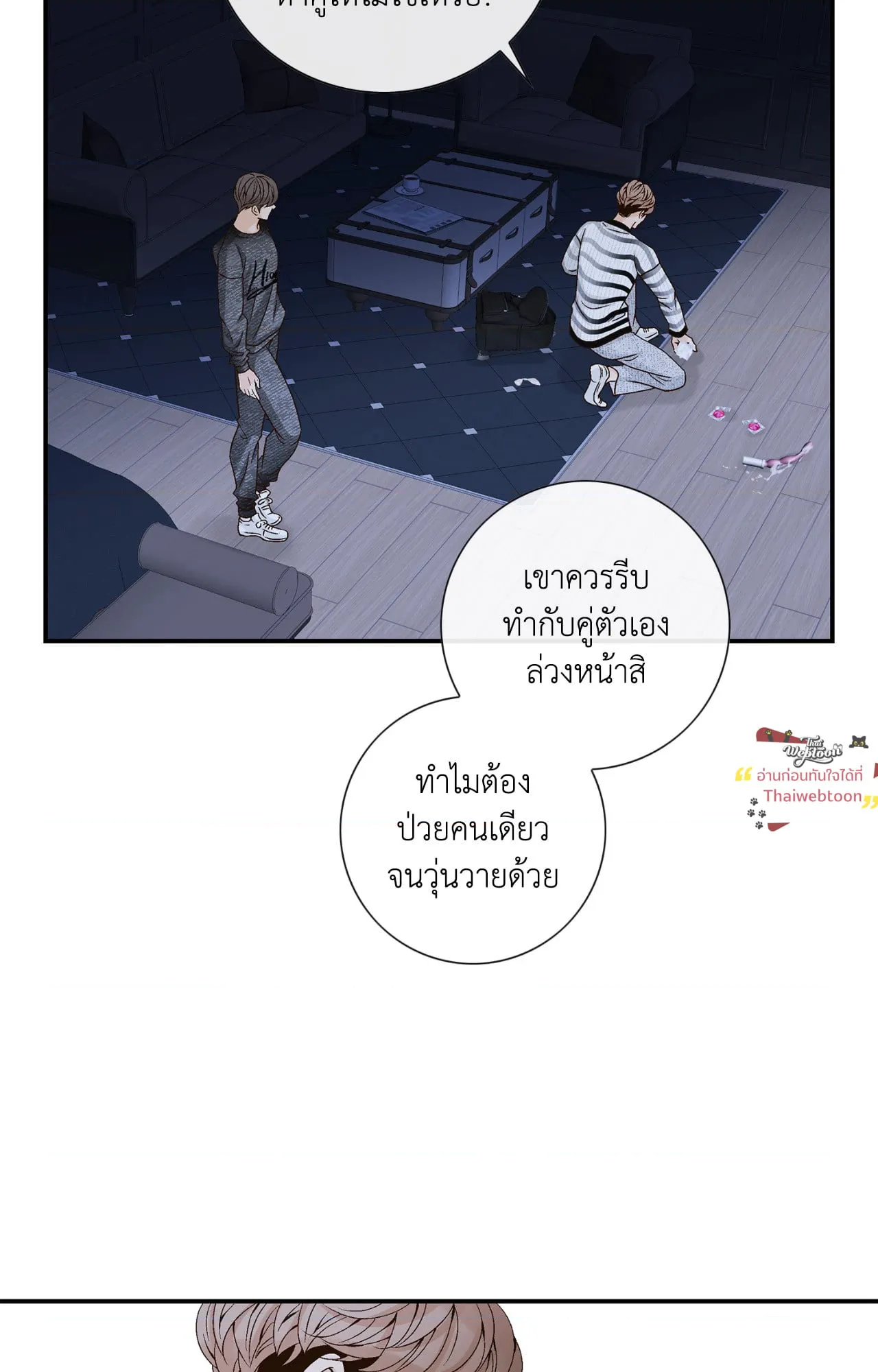 หน้า 71
