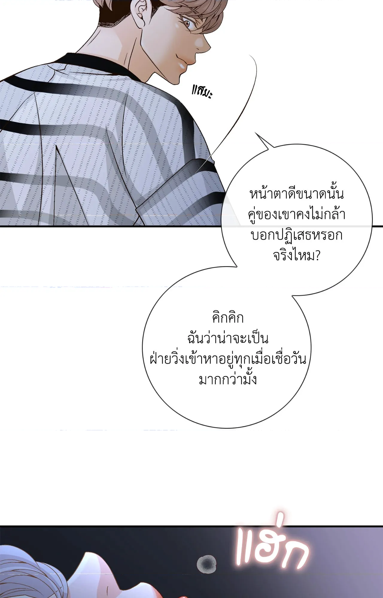 หน้า 72