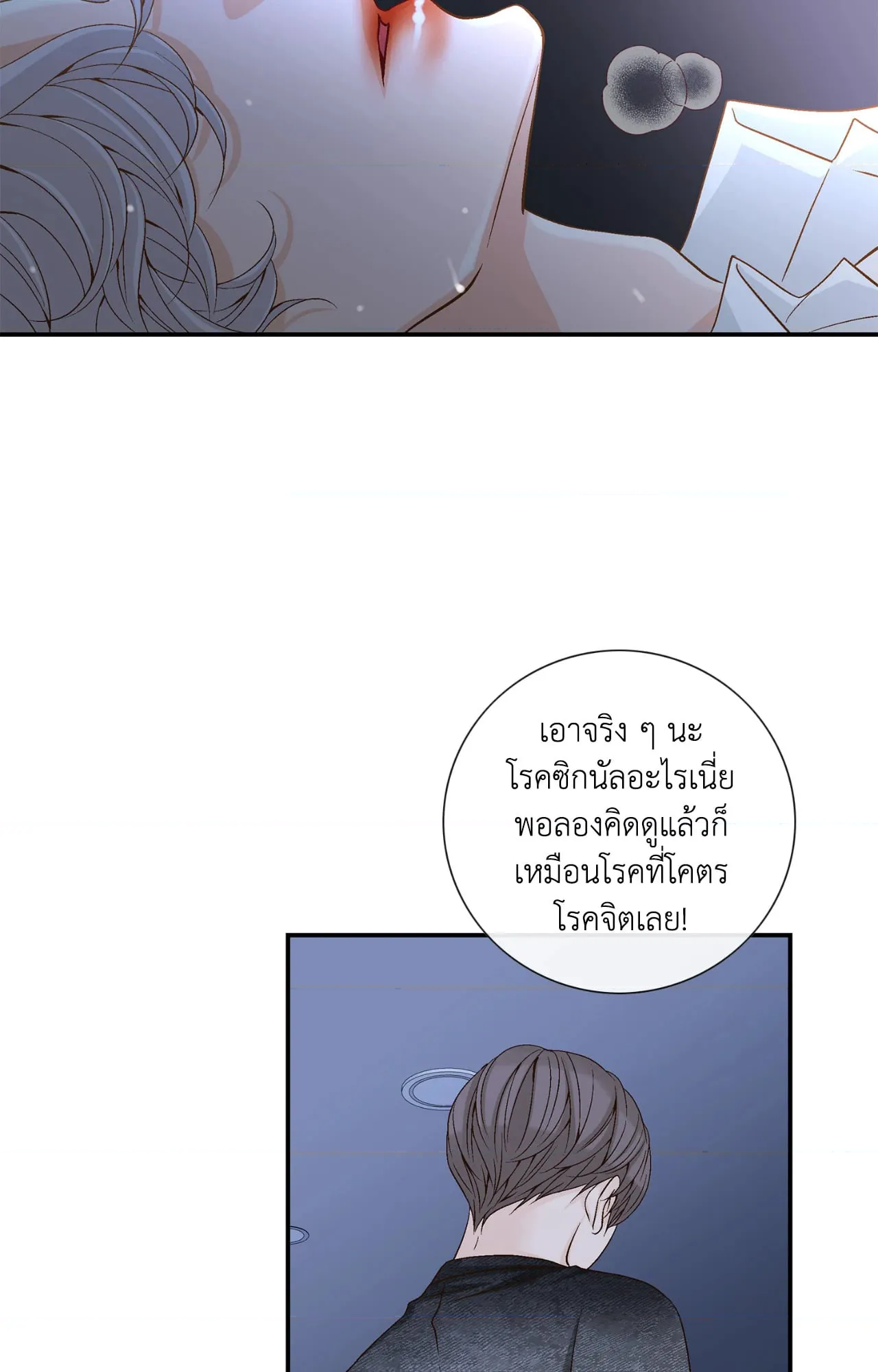 หน้า 73