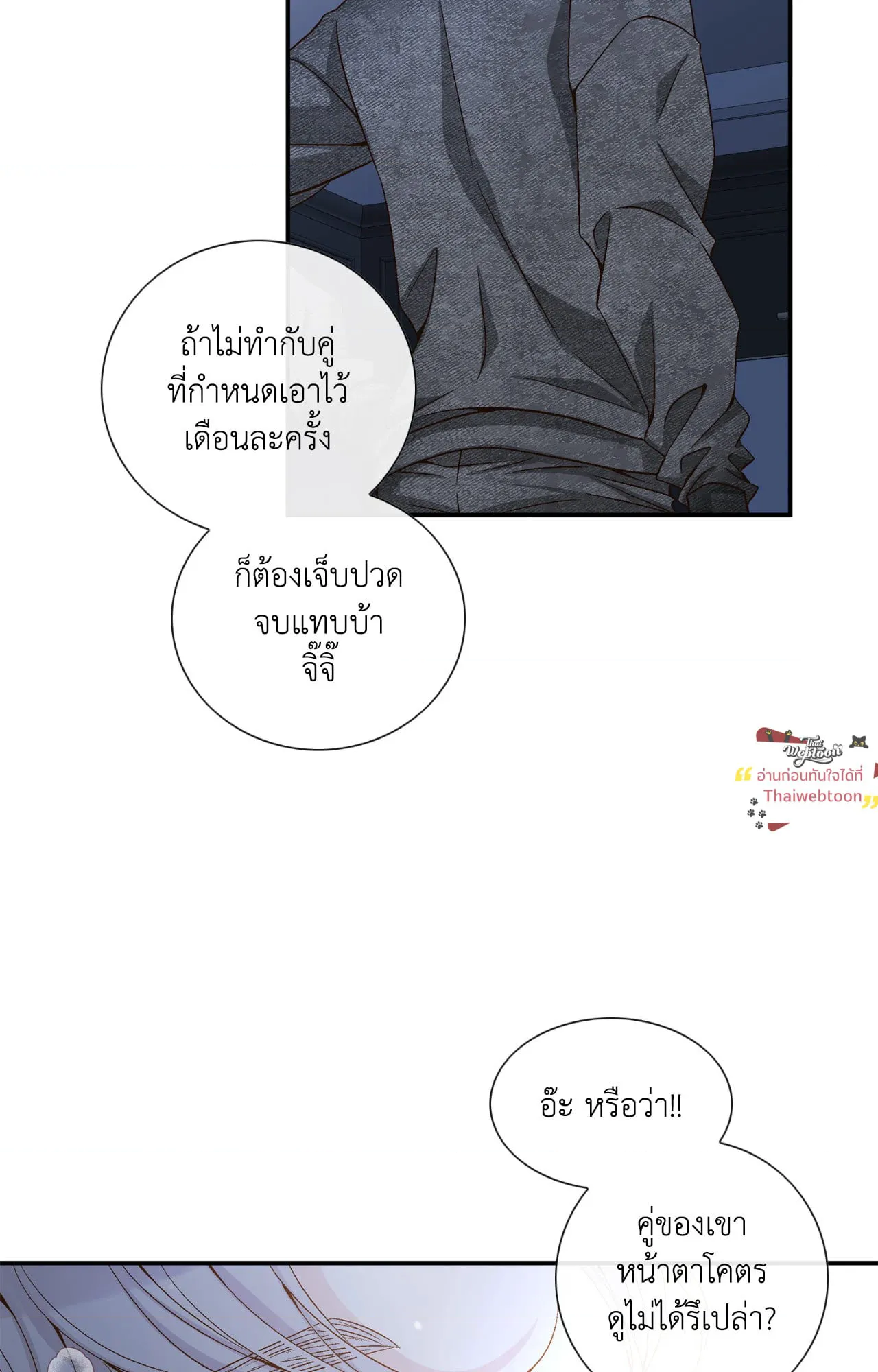 หน้า 74