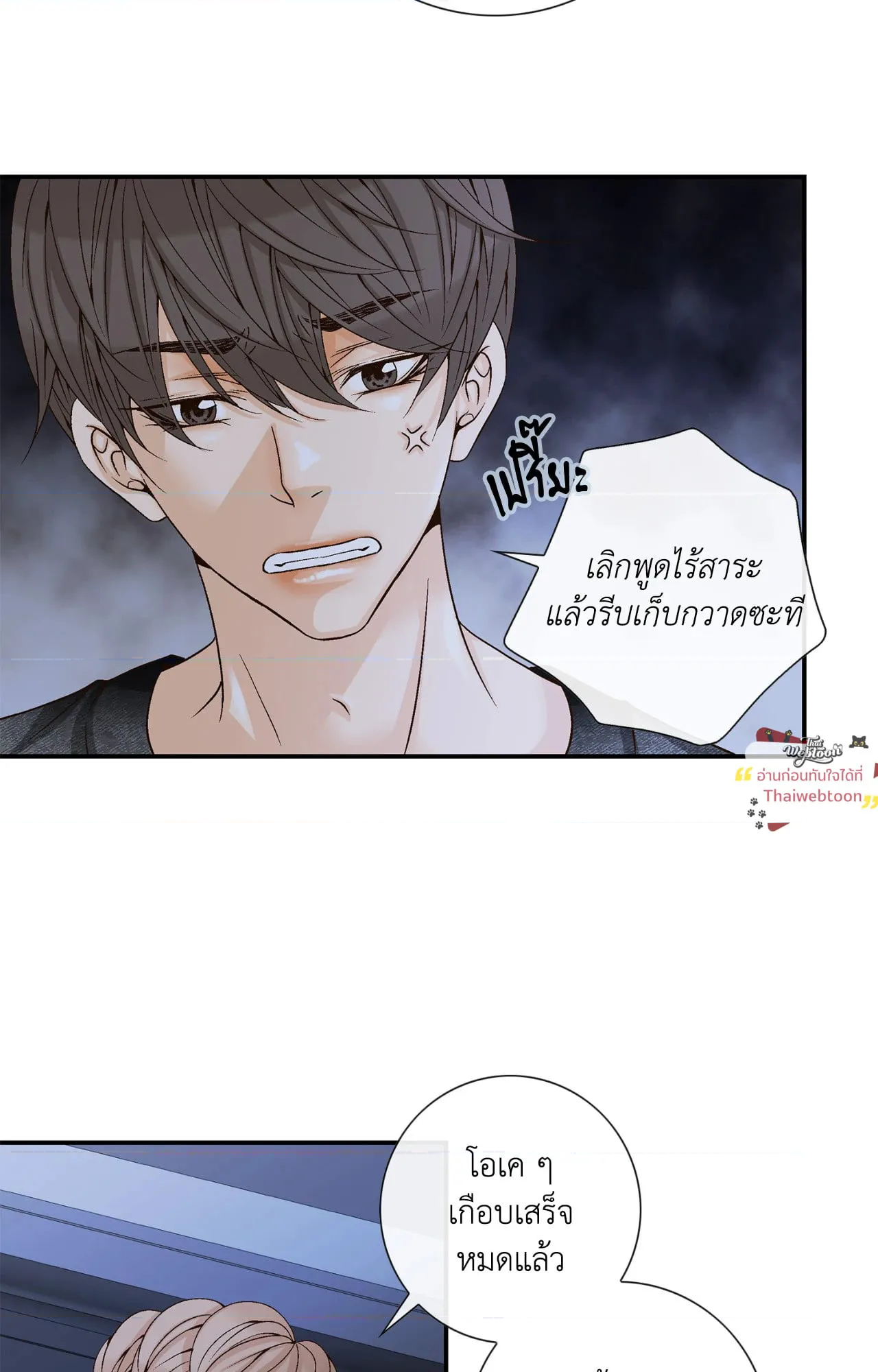 หน้า 77