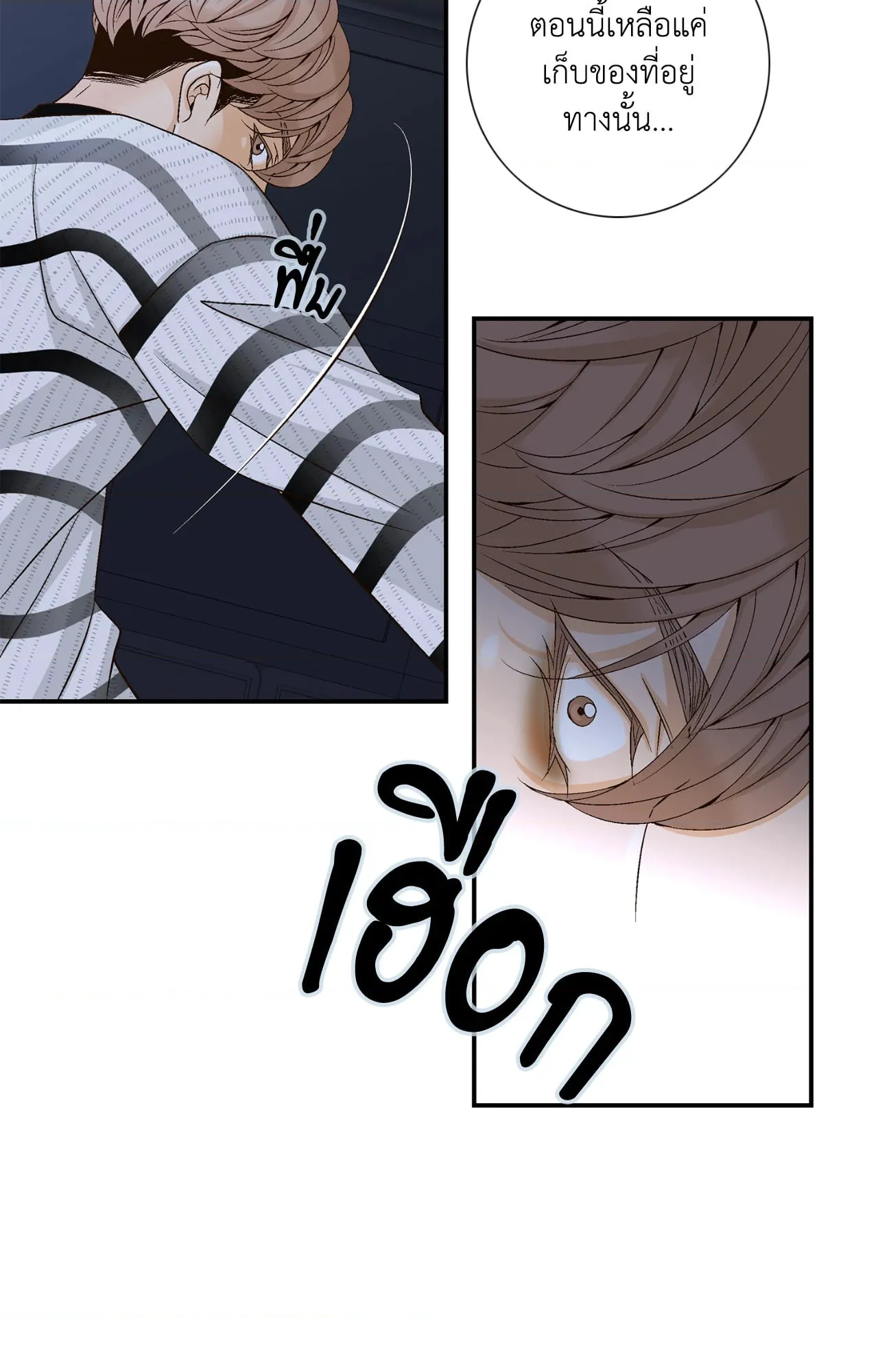 หน้า 78