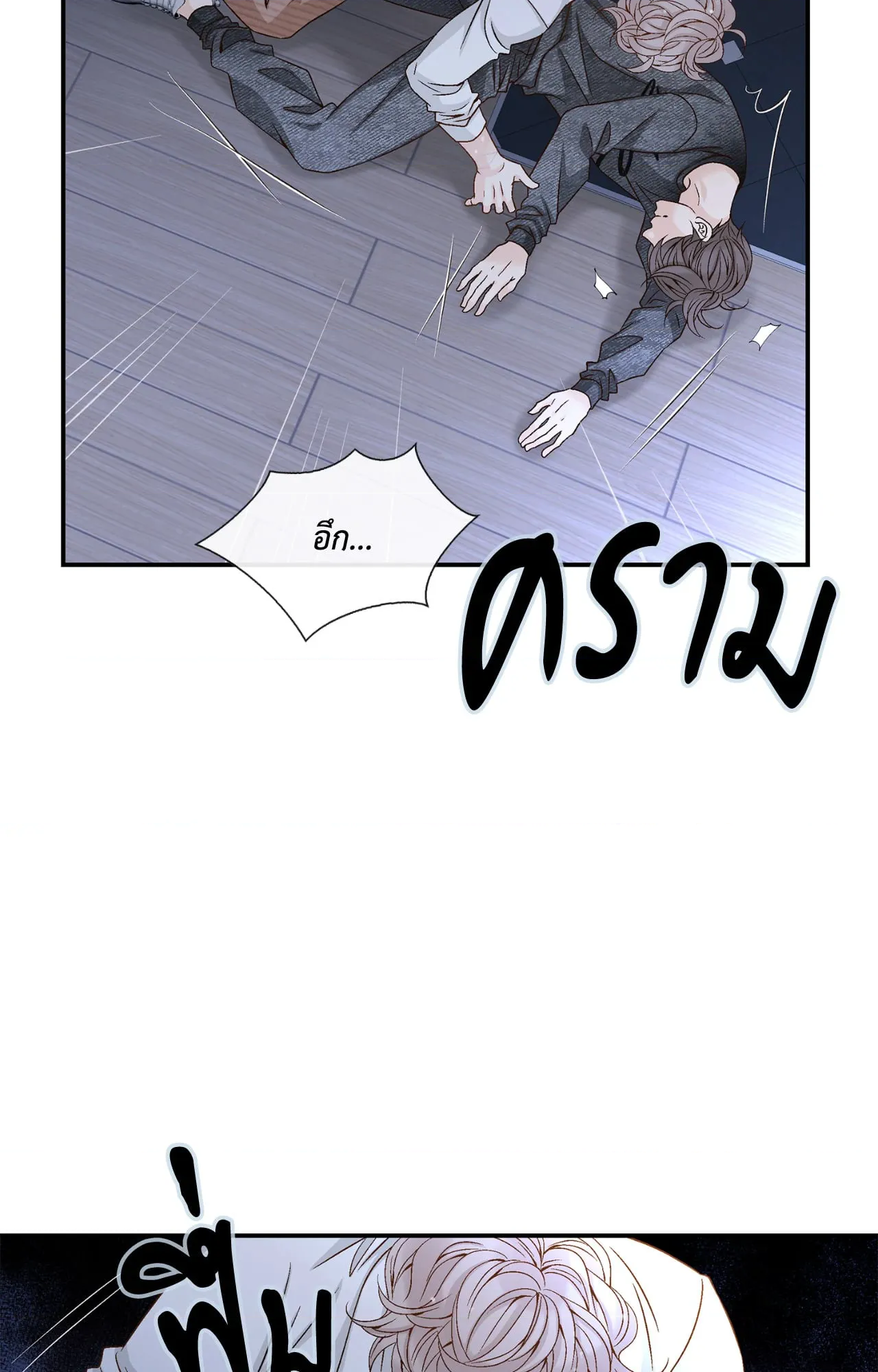 หน้า 85