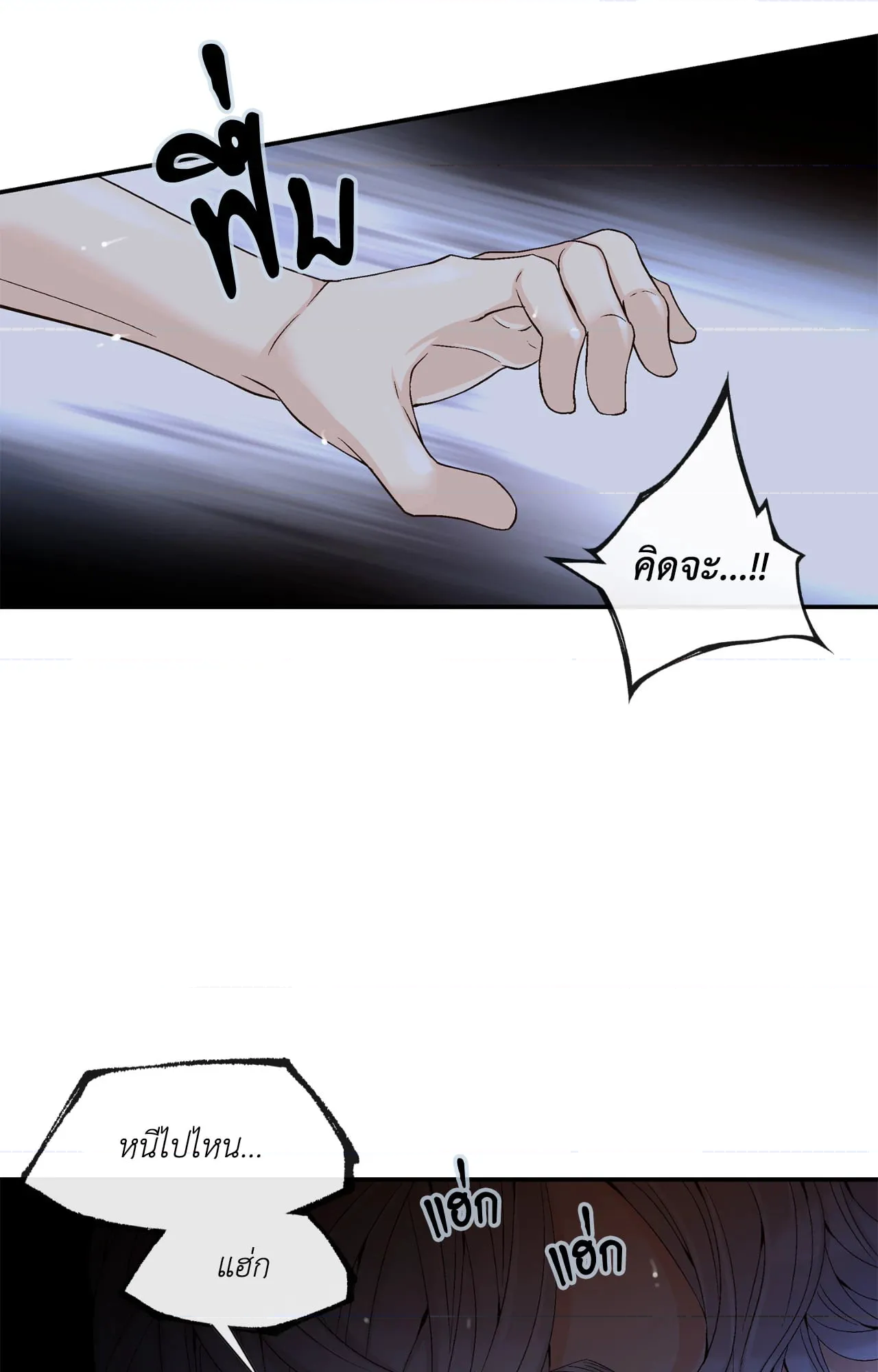 หน้า 87