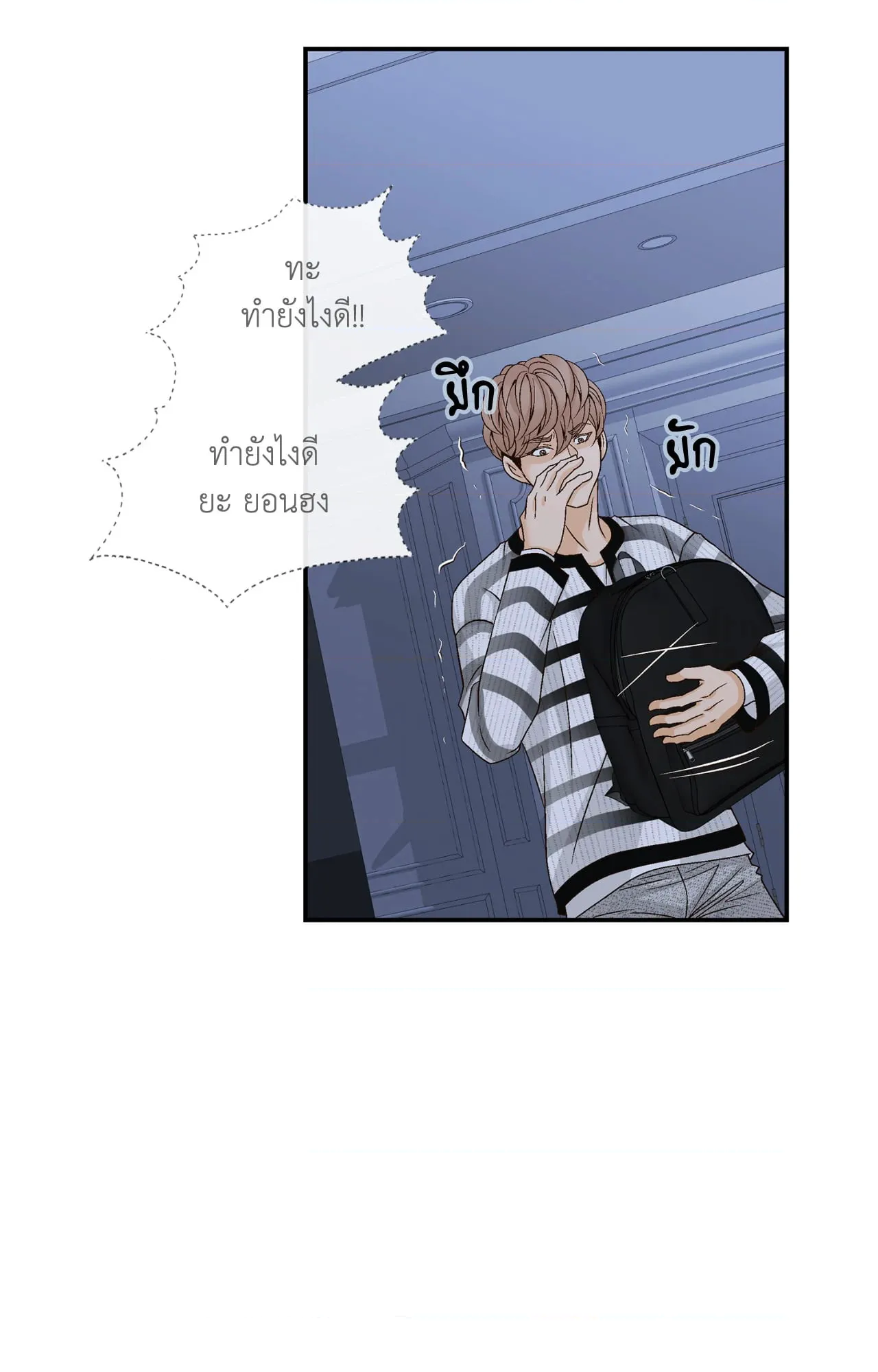 หน้า 90