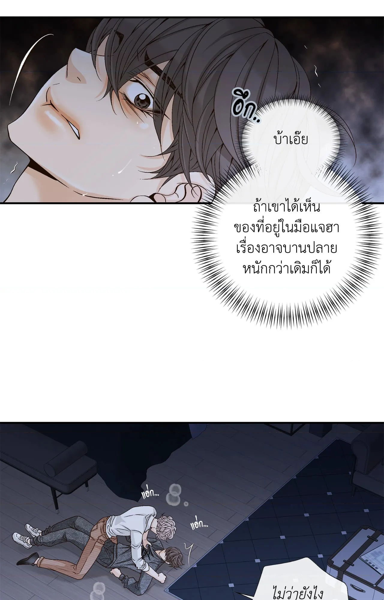หน้า 91
