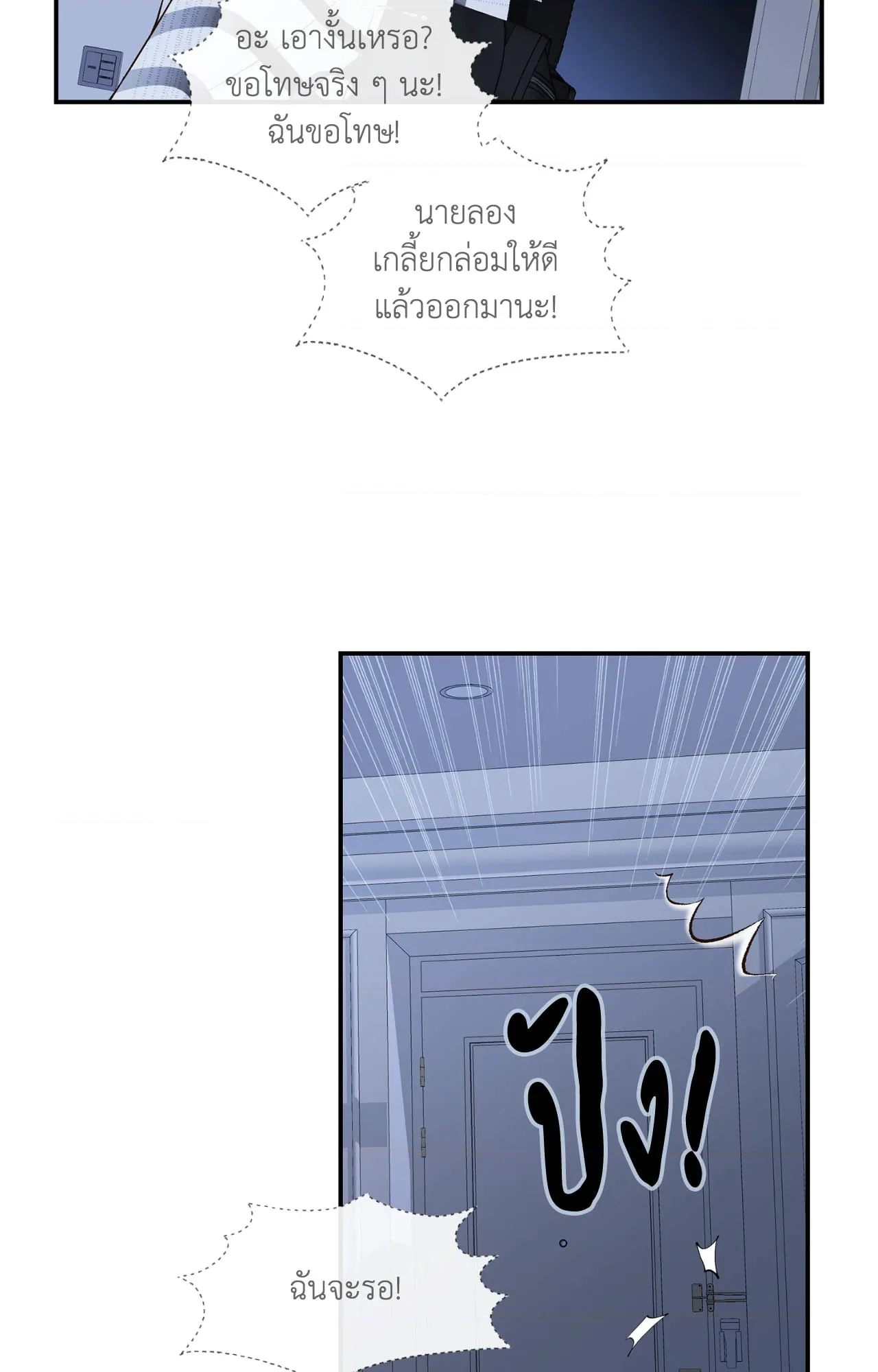หน้า 93