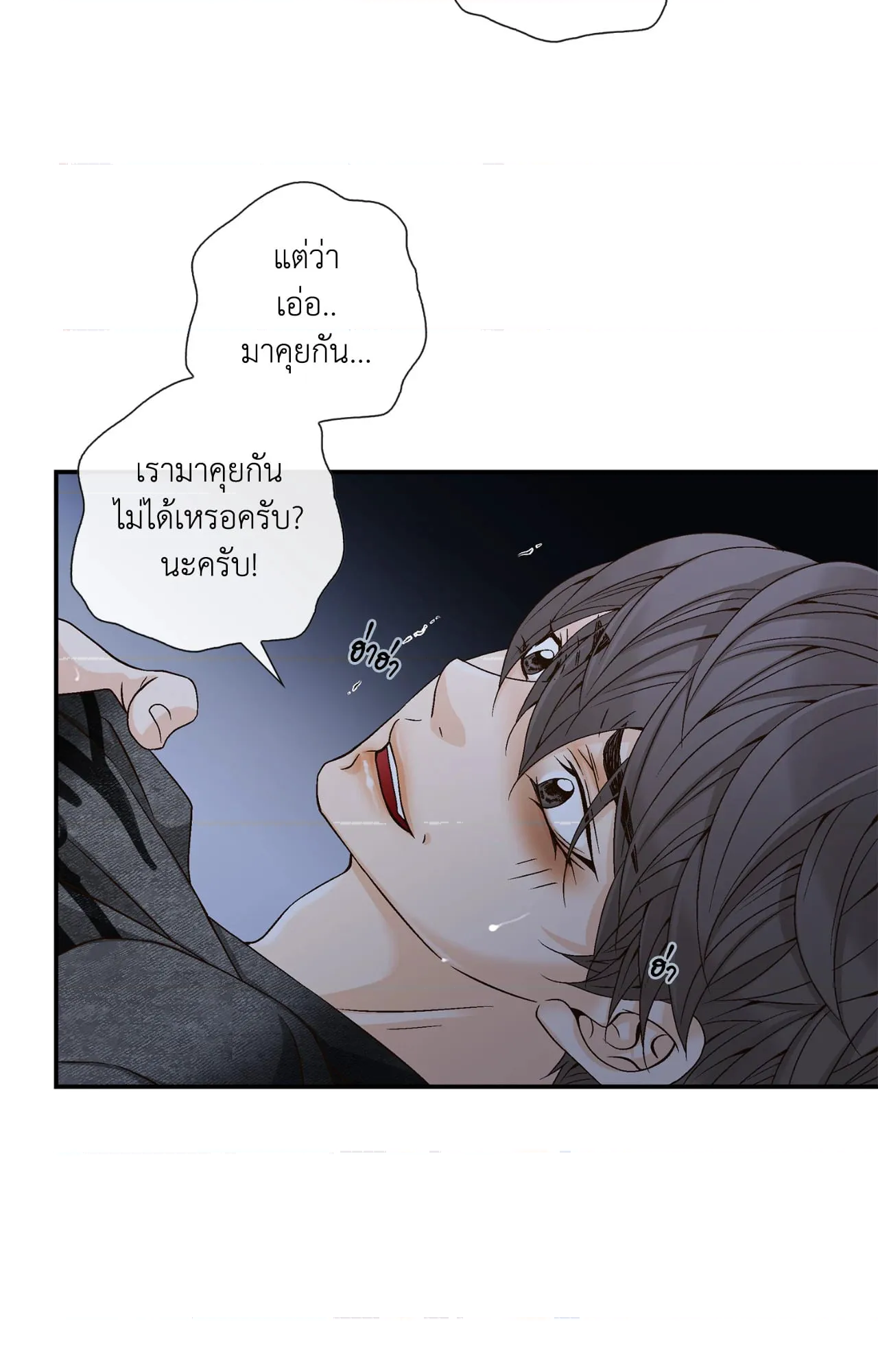 หน้า 97