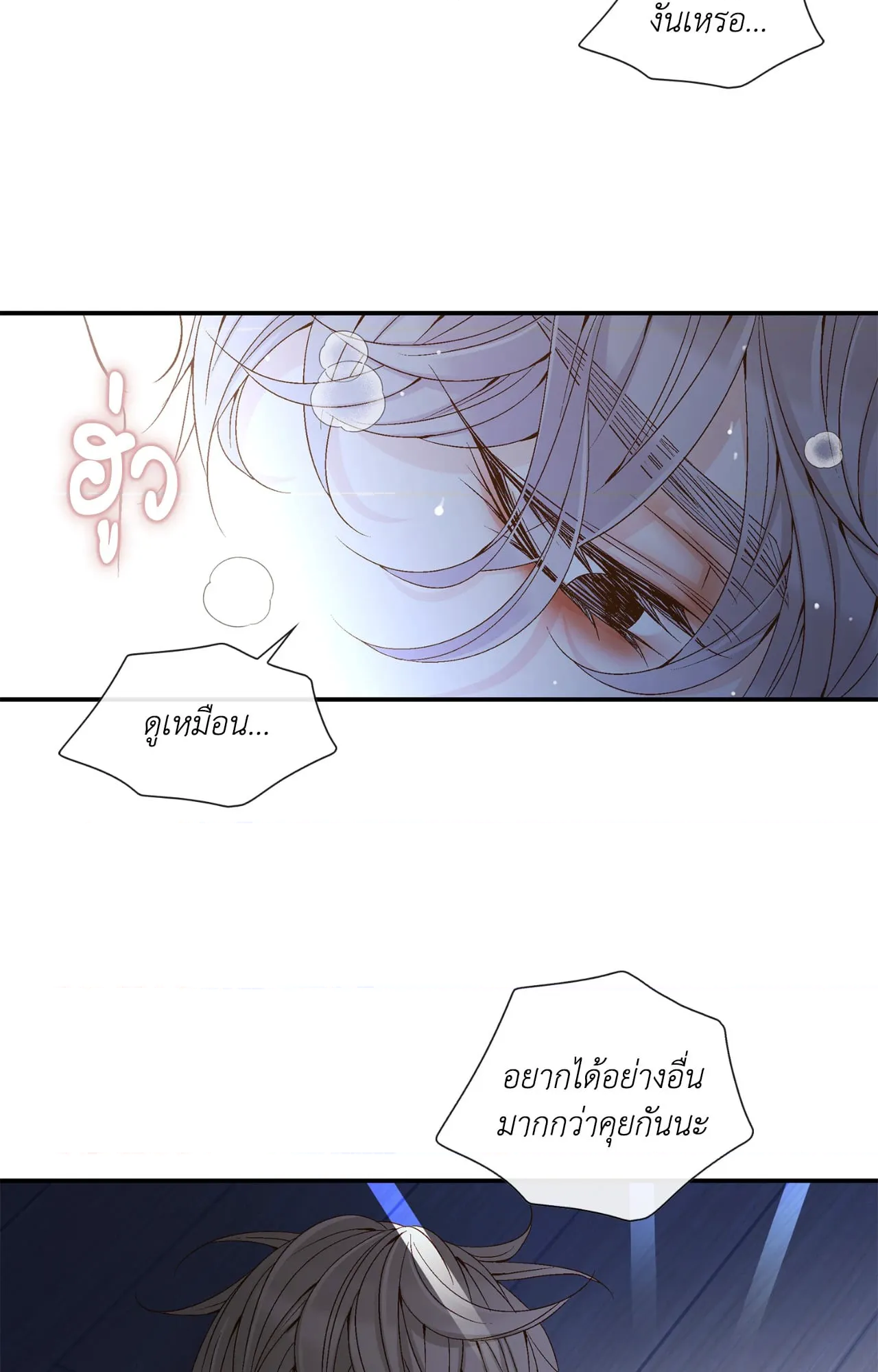 หน้า 99