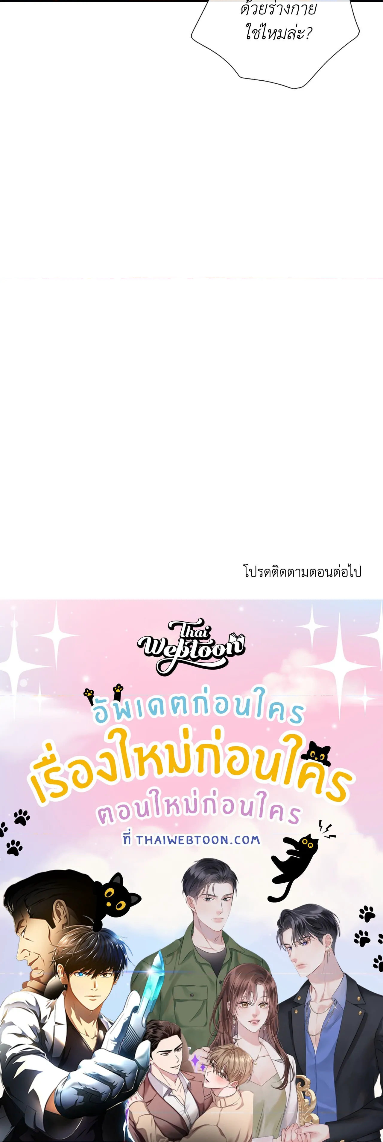 หน้า 103