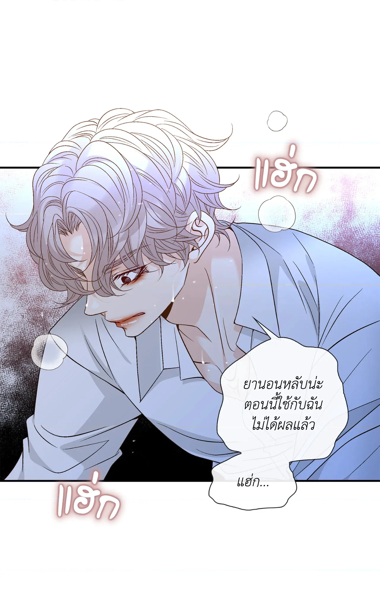 หน้า 33