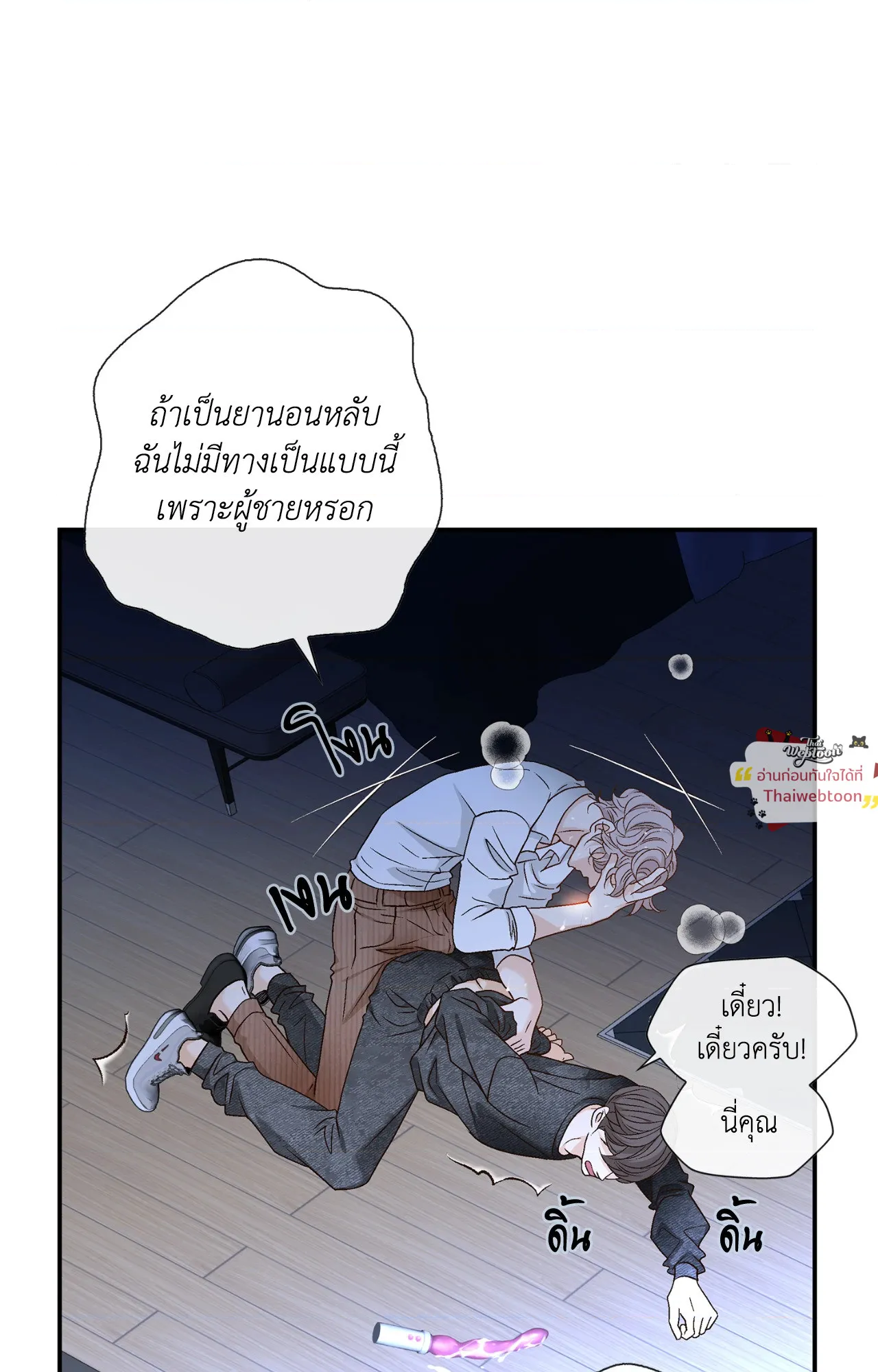 หน้า 39