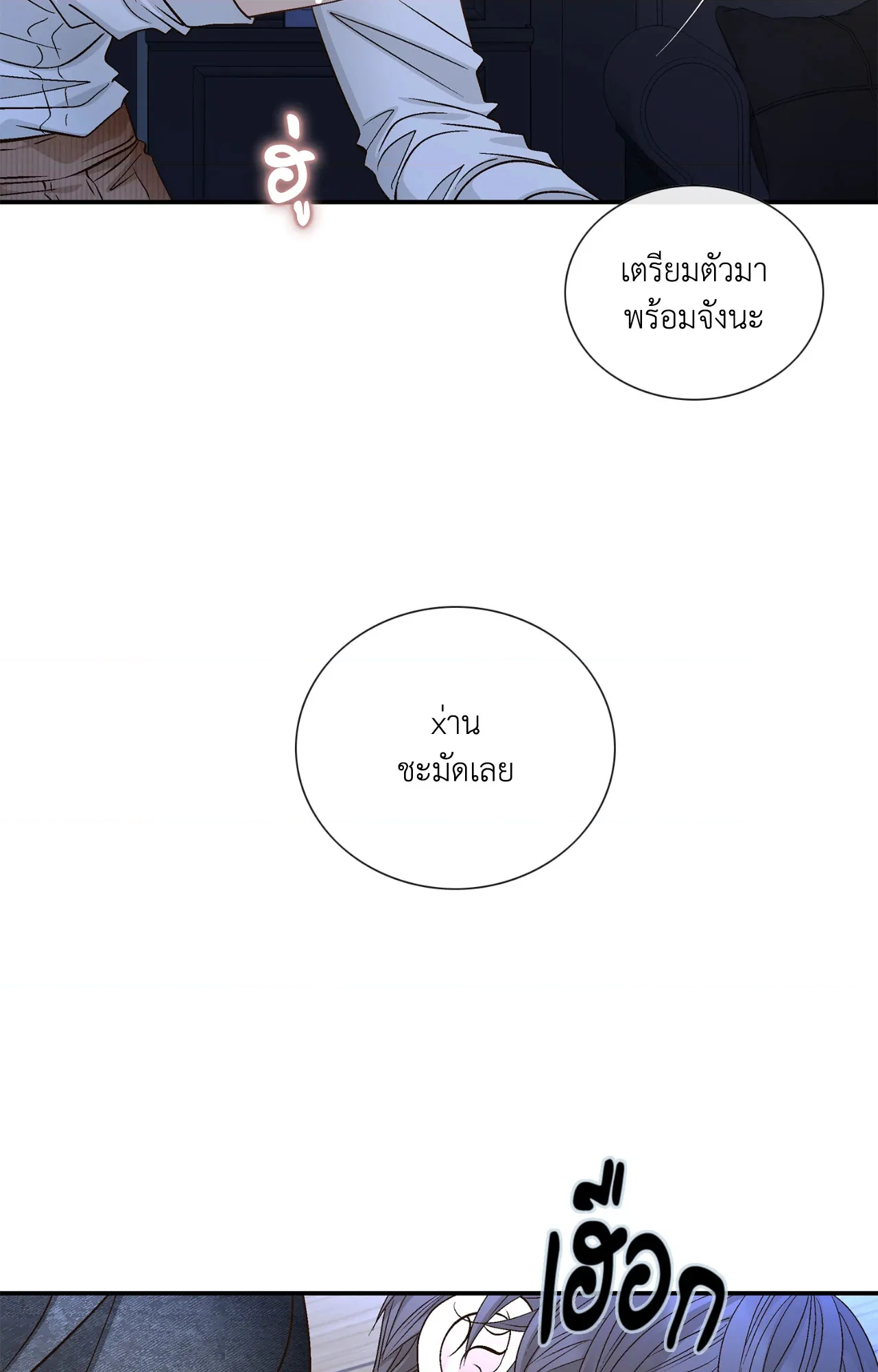 หน้า 45