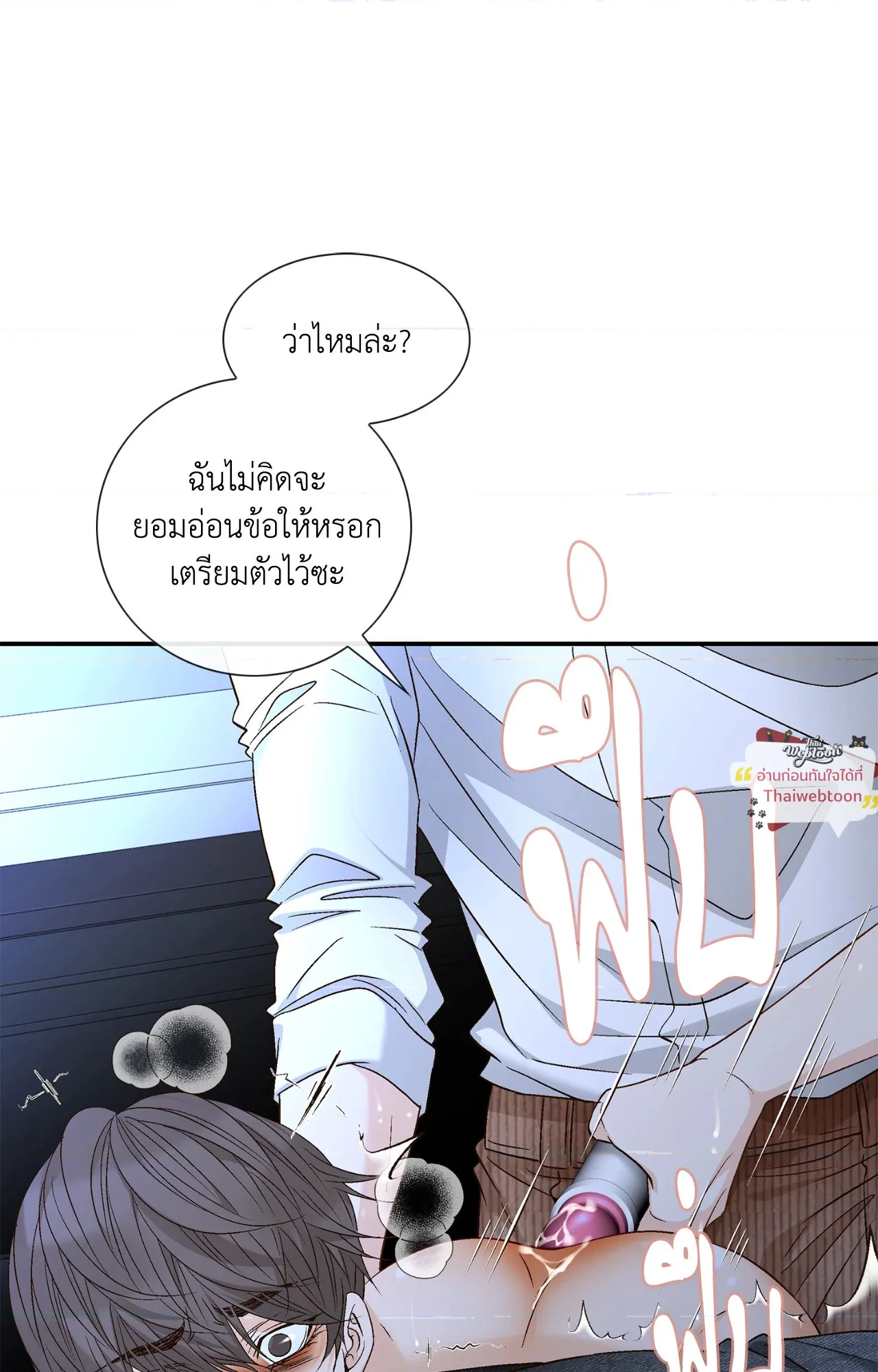 หน้า 65
