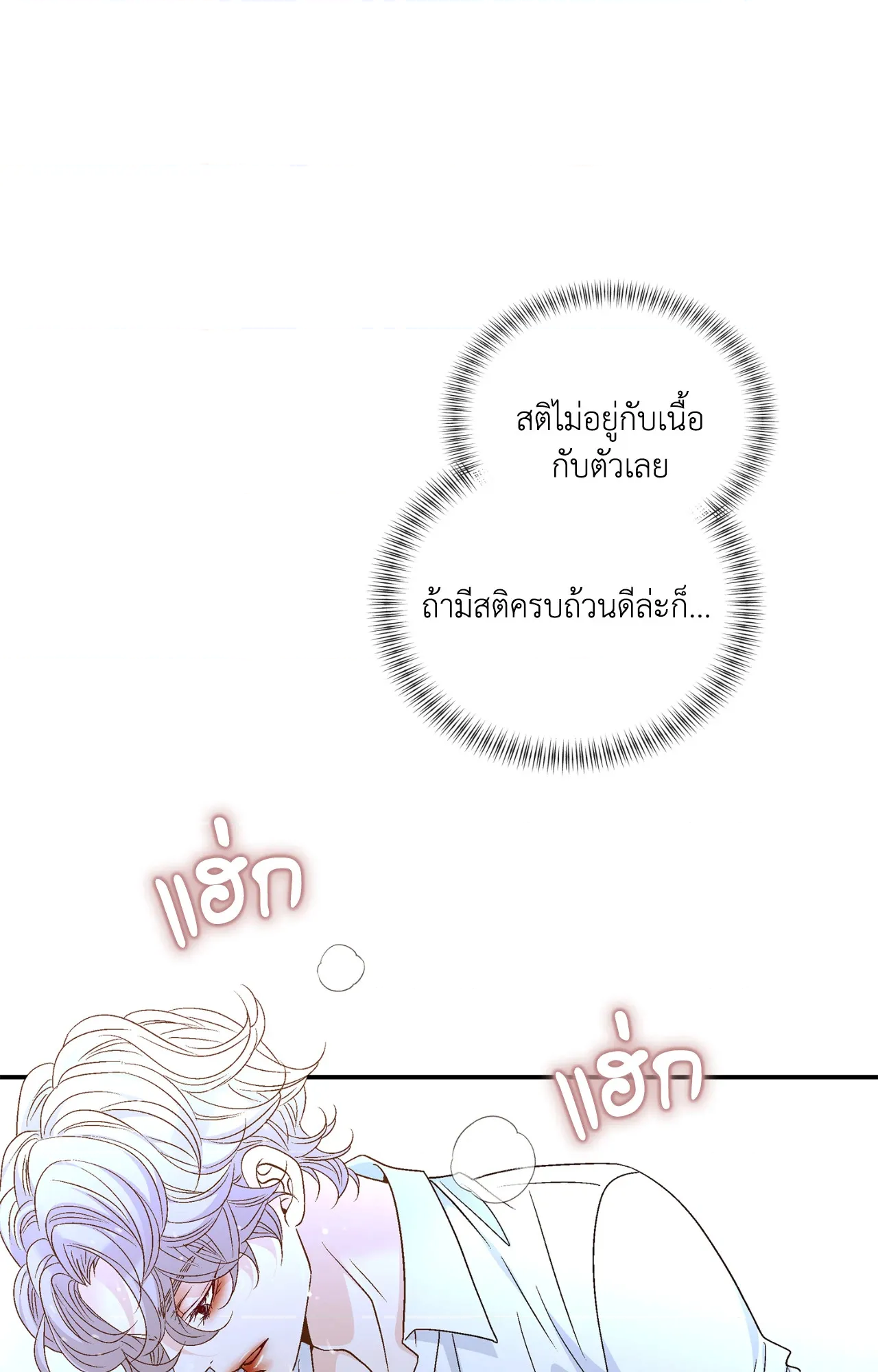 หน้า 76
