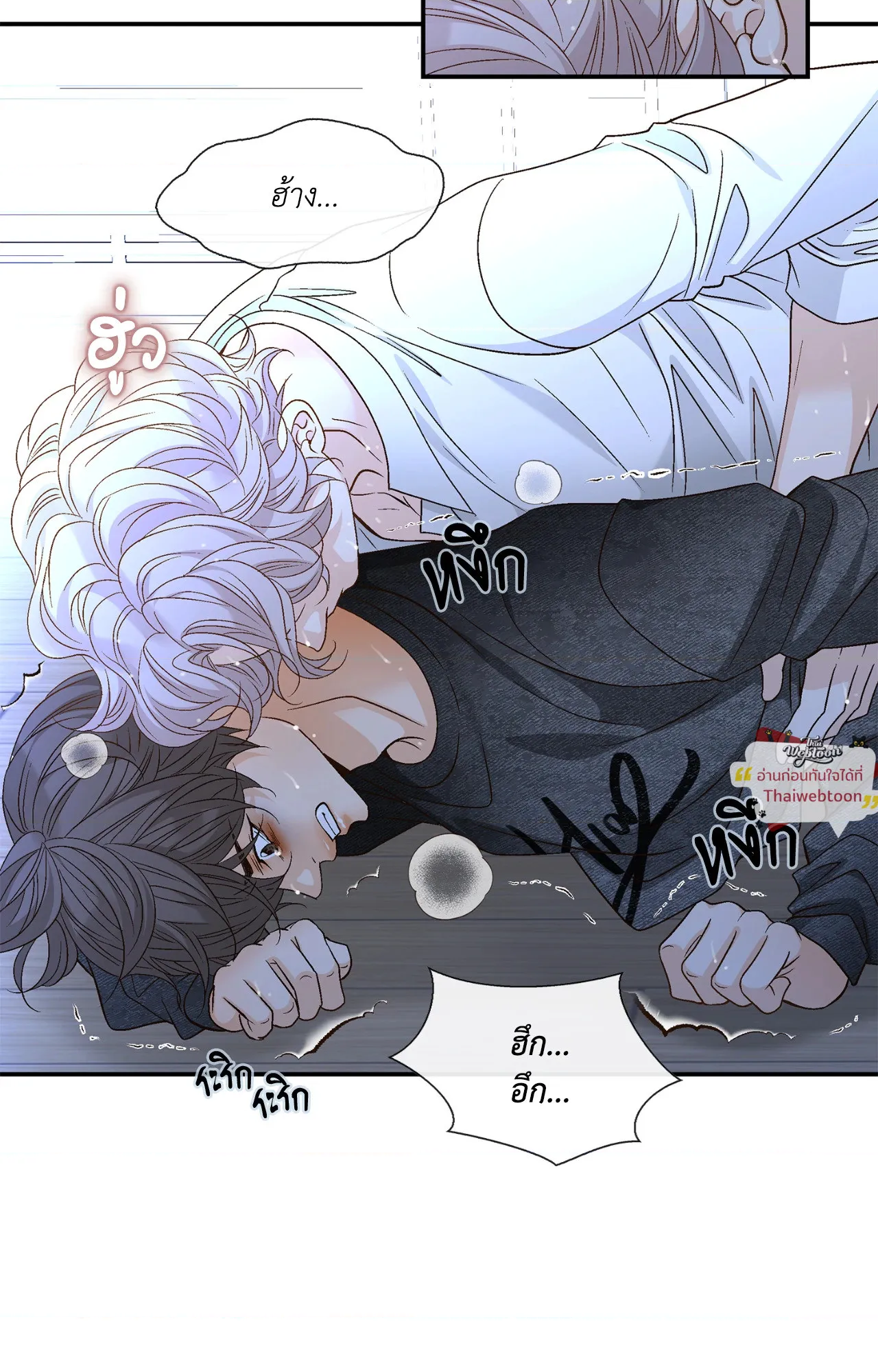 หน้า 79