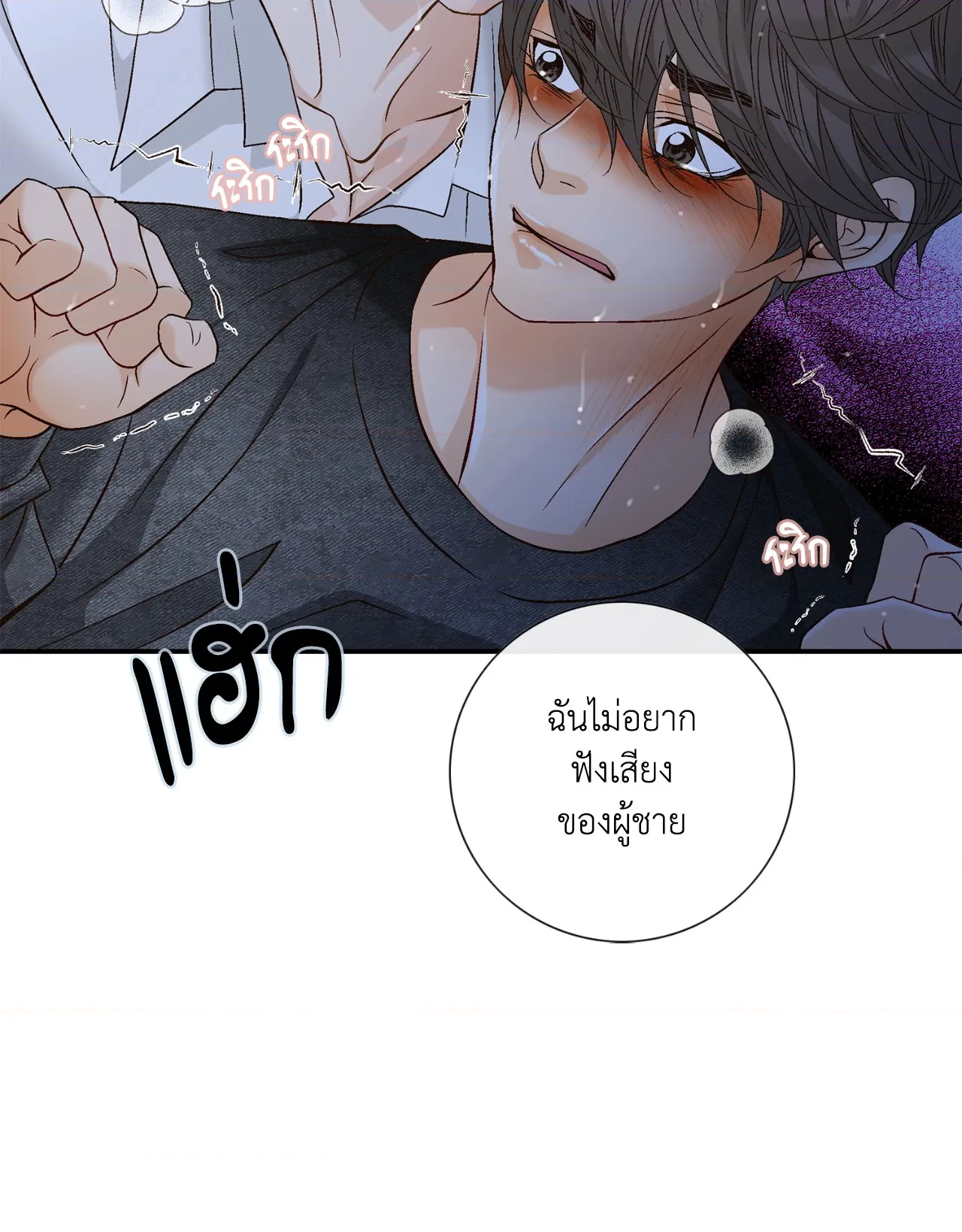 หน้า 22