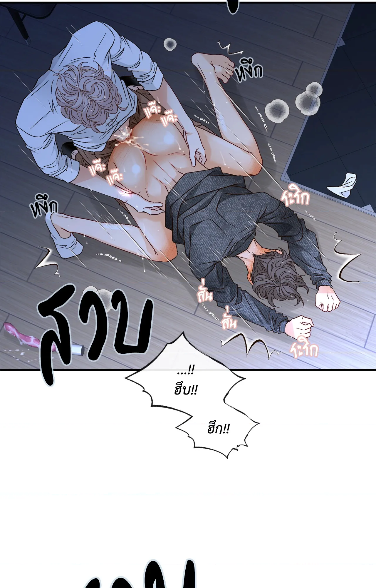 หน้า 31